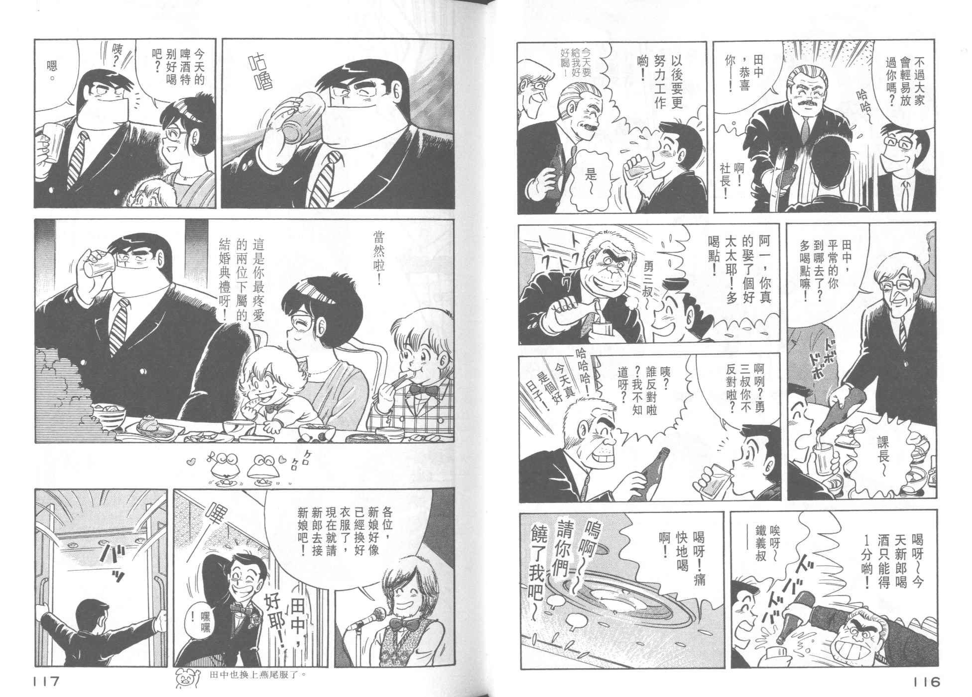 第 60 页