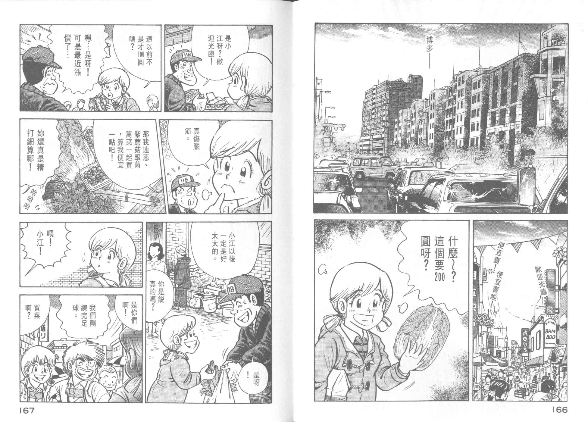 第 85 页