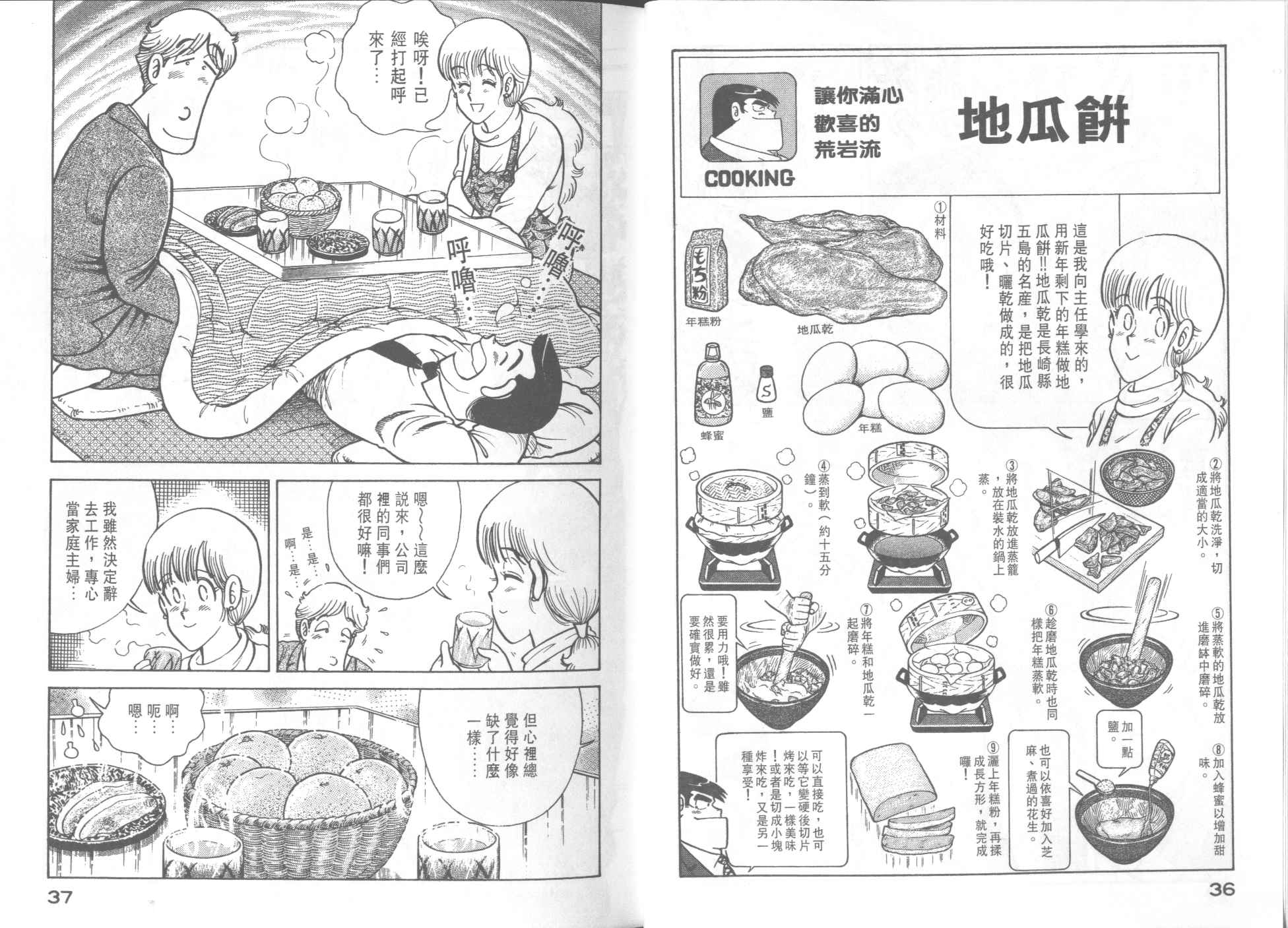 第 20 页