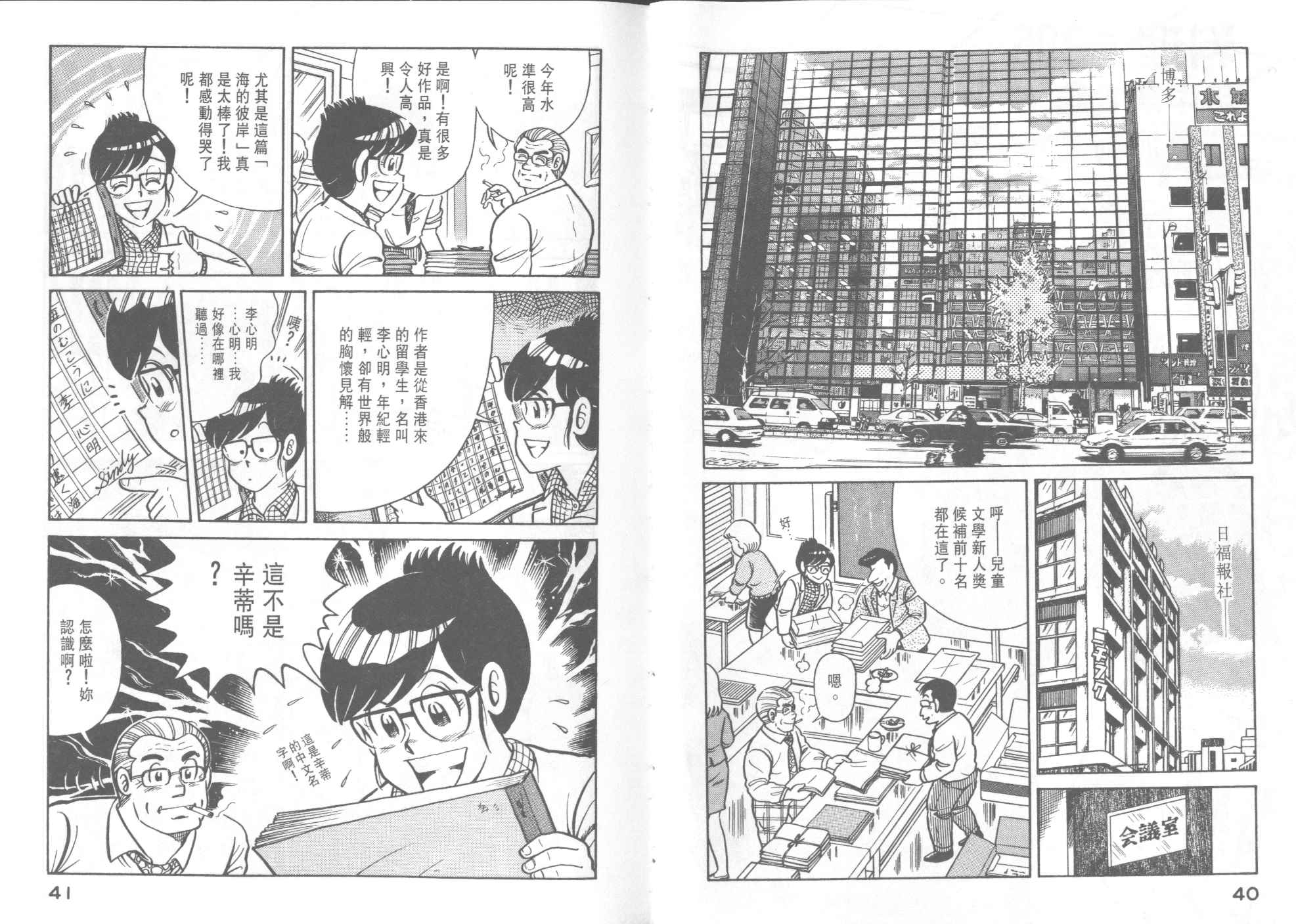 第 22 页