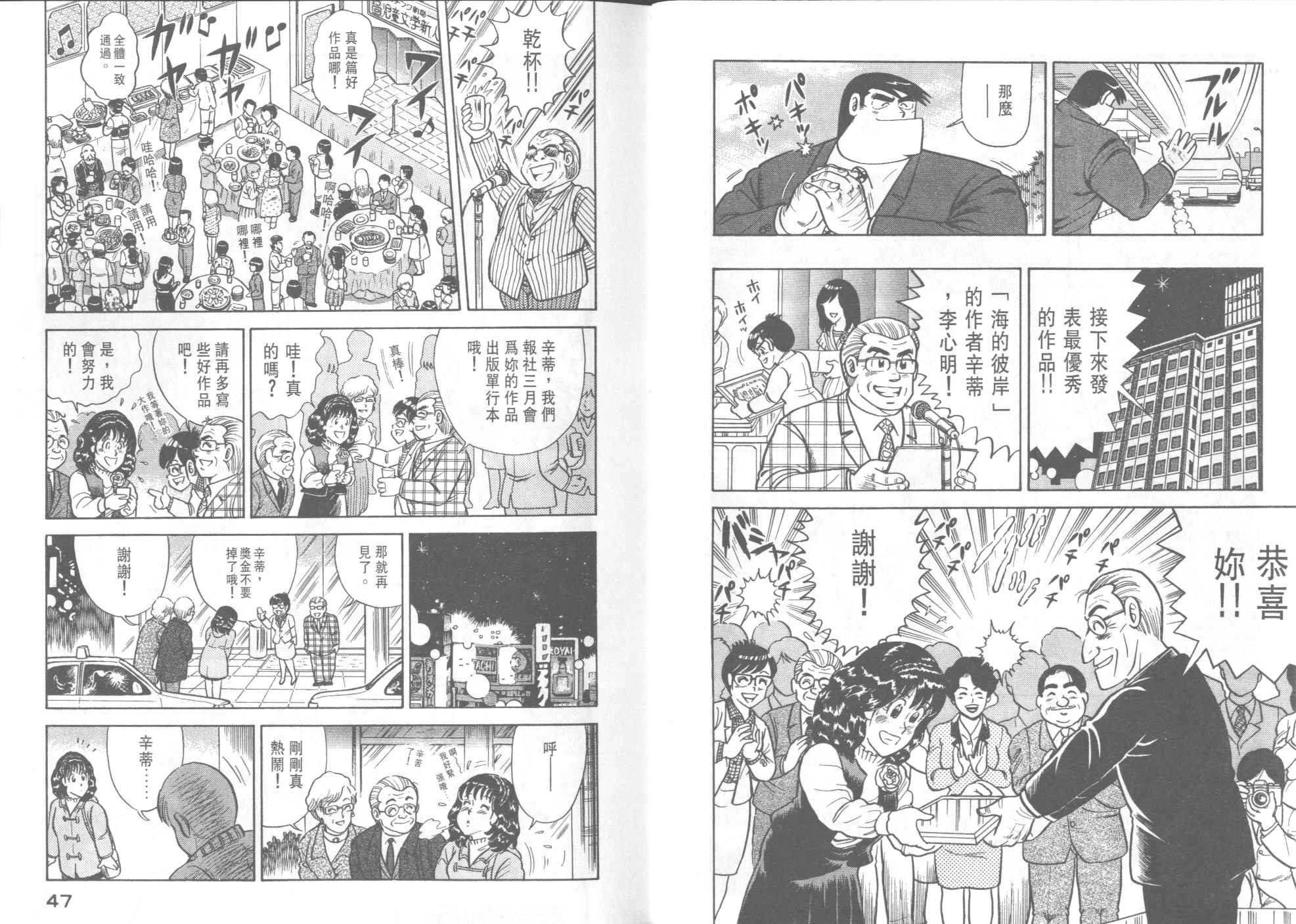 第 25 页