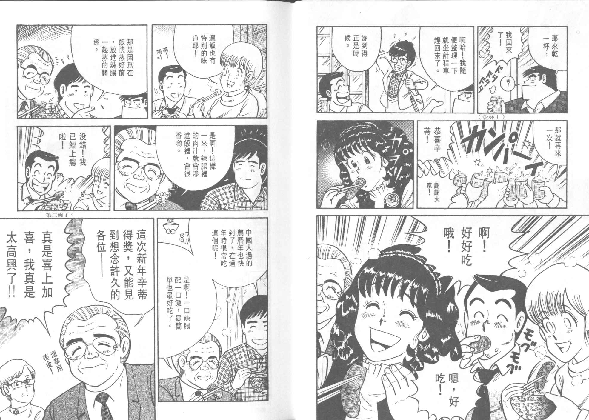 第 28 页