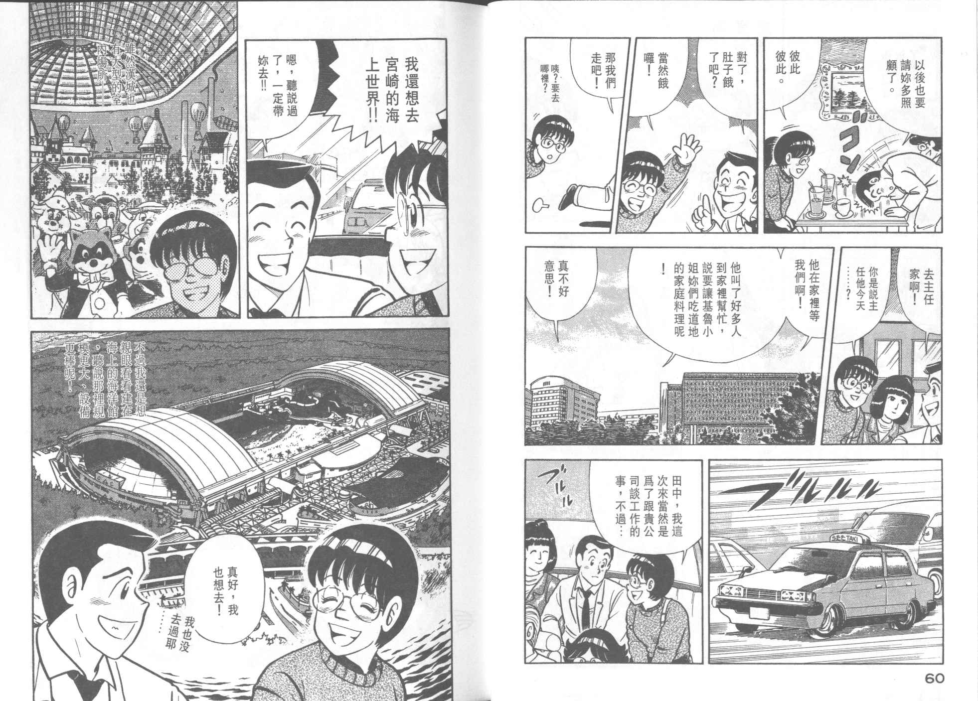 第 32 页