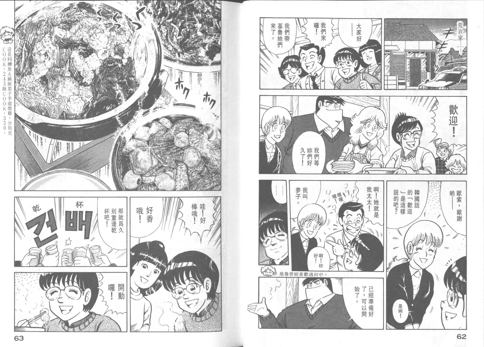 第 33 页
