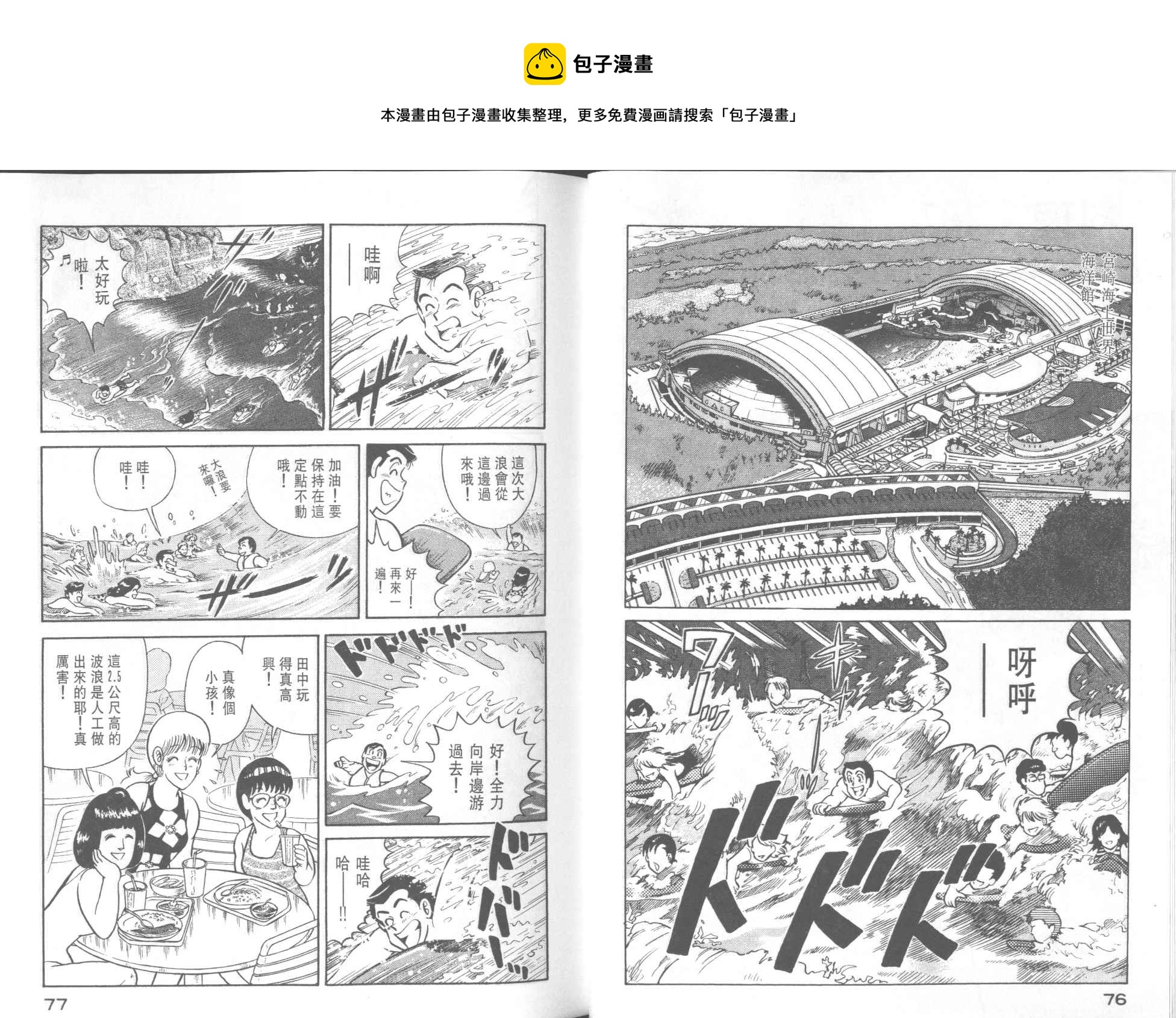 第 40 页