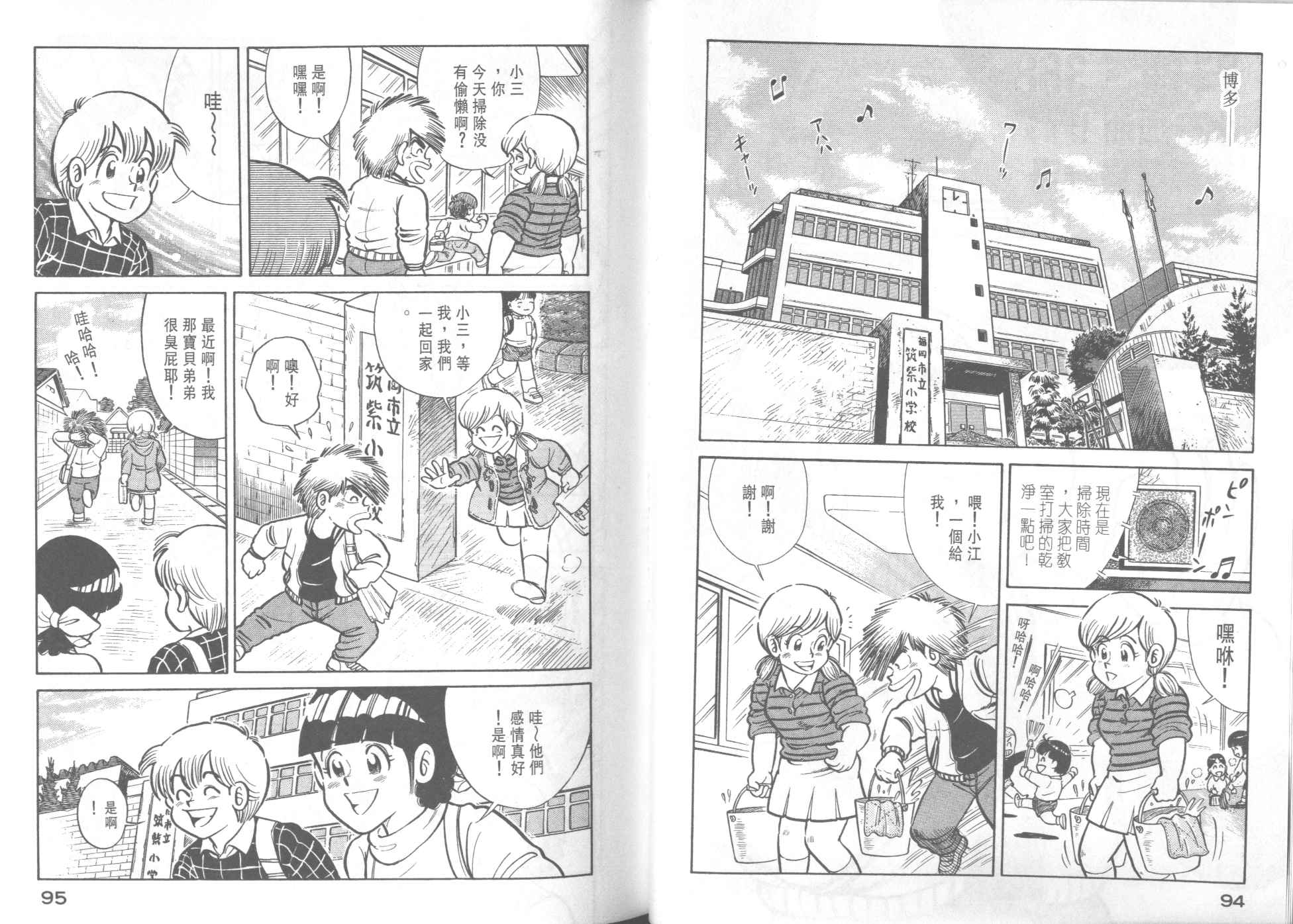 第 49 页
