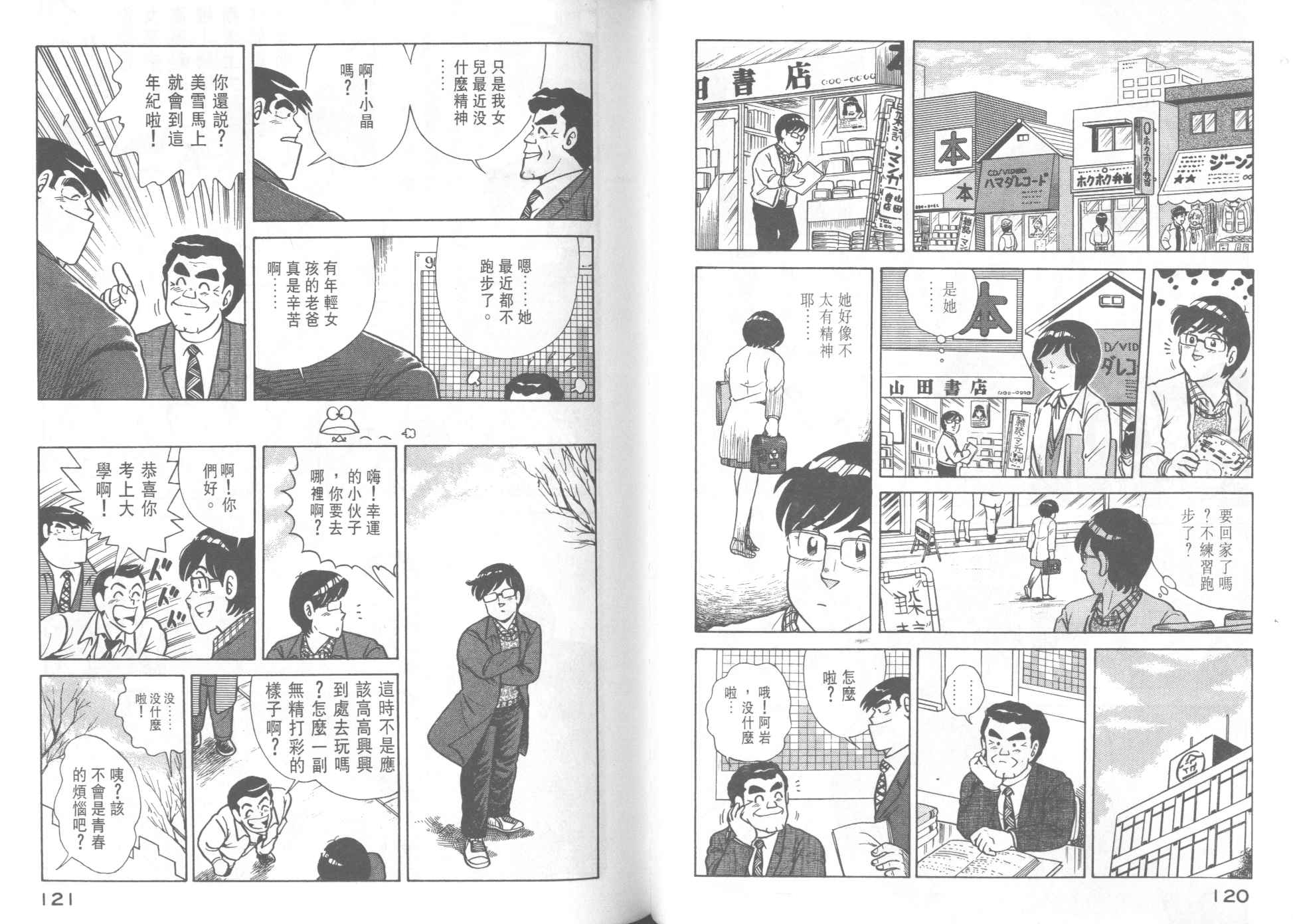 第 62 页