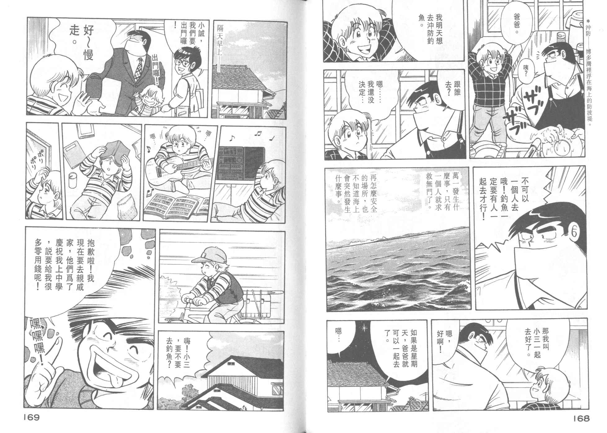 第 86 页