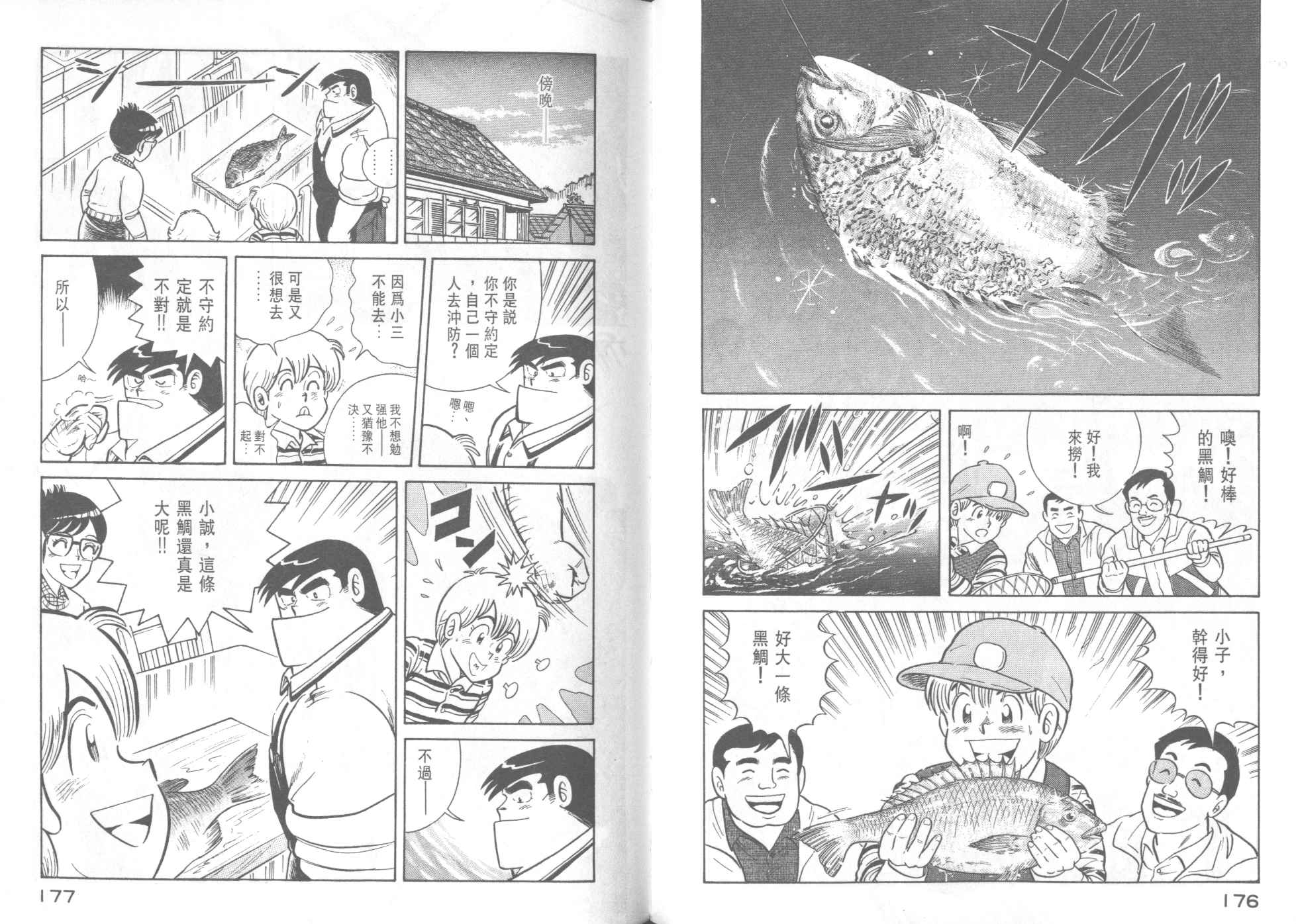 第 90 页