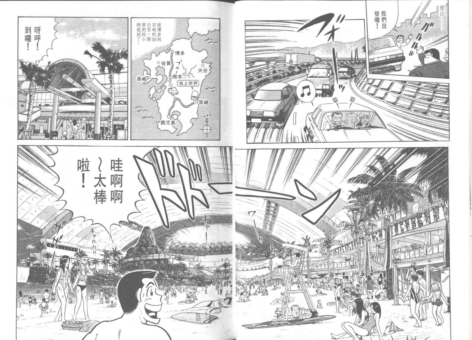 第 38 页