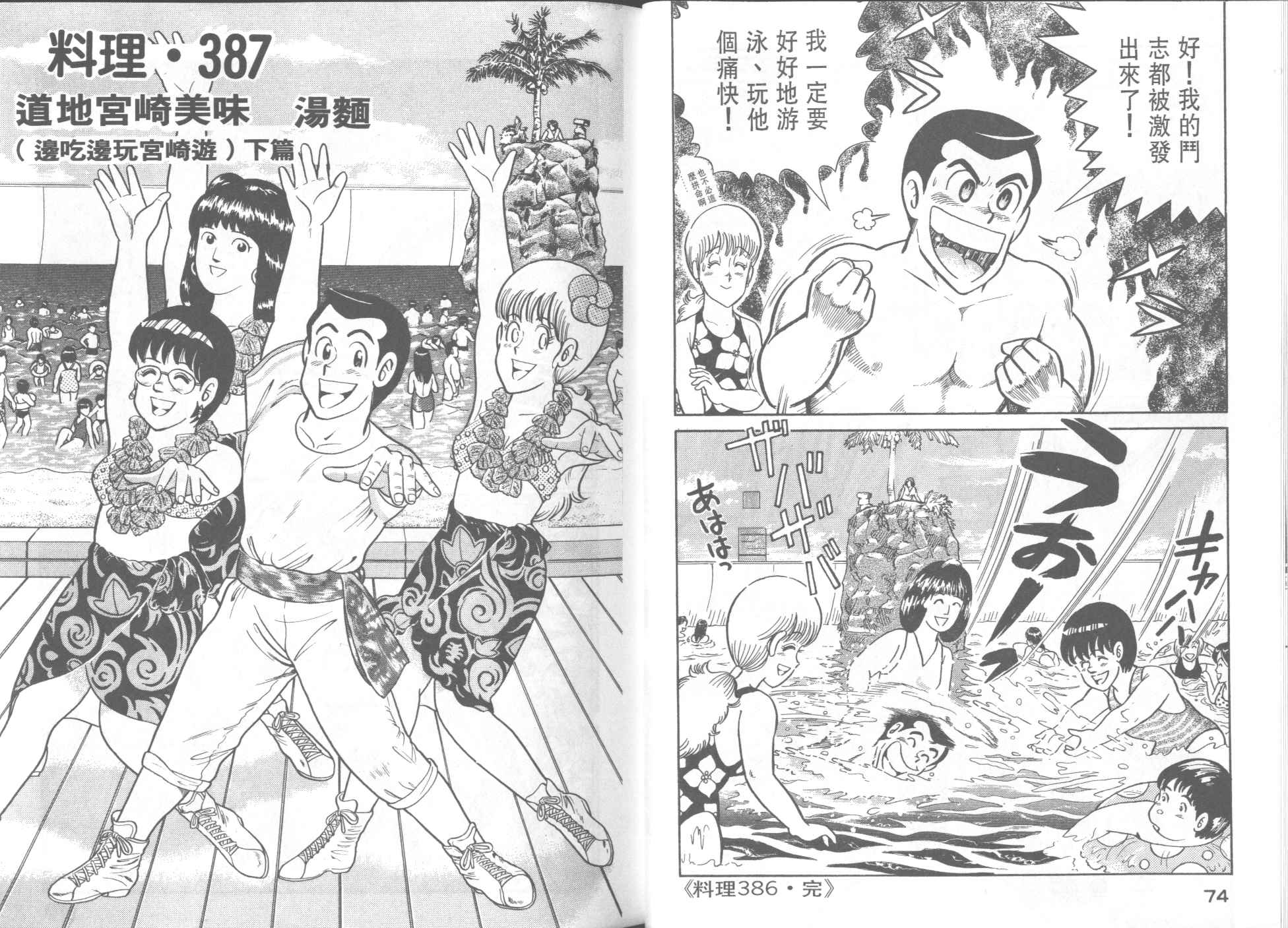第 39 页