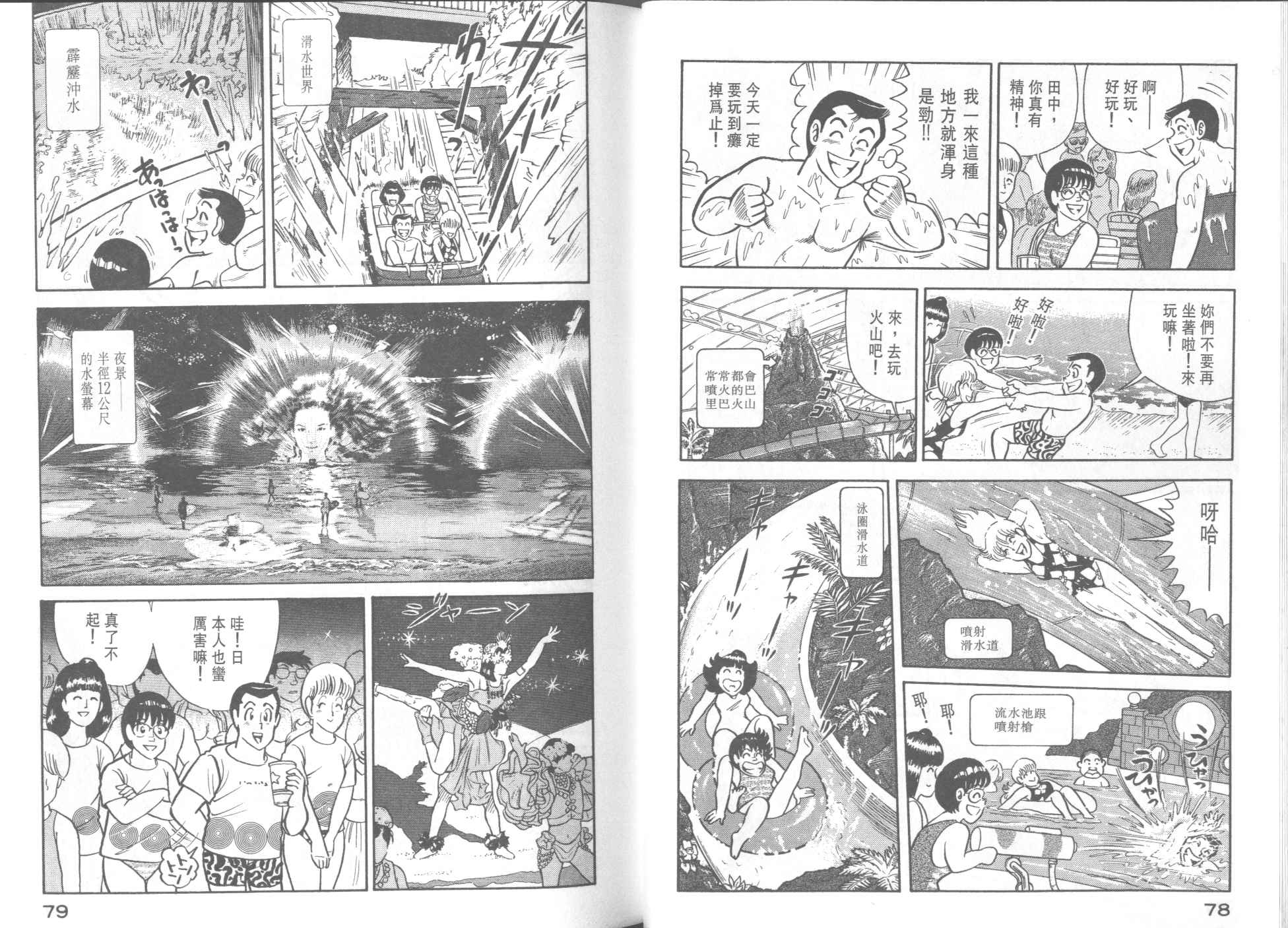 第 41 页
