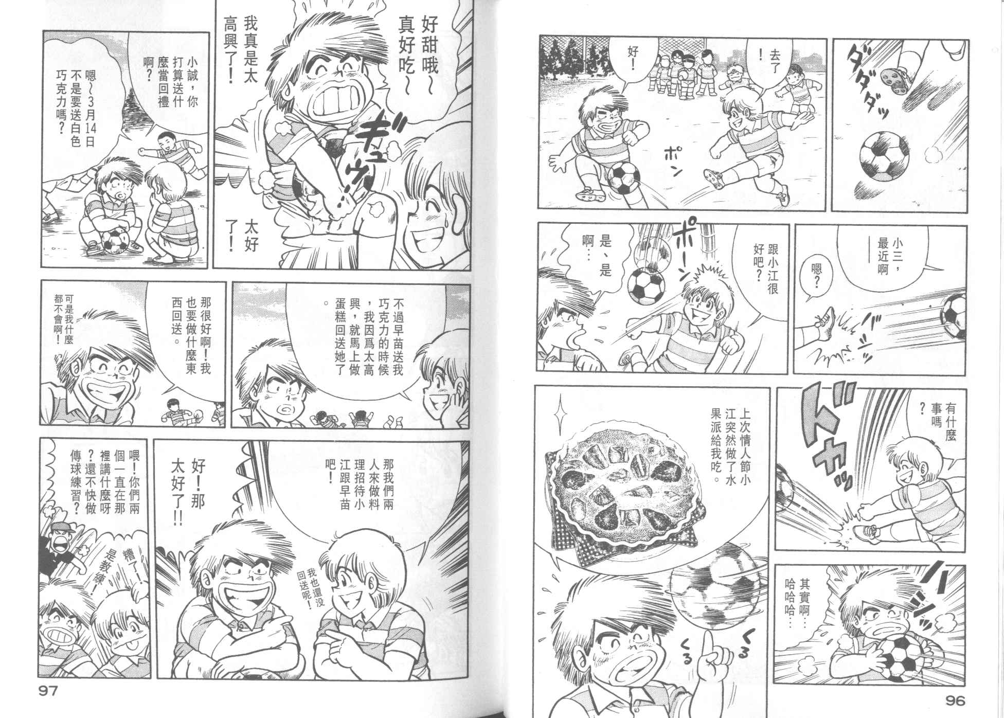 第 50 页