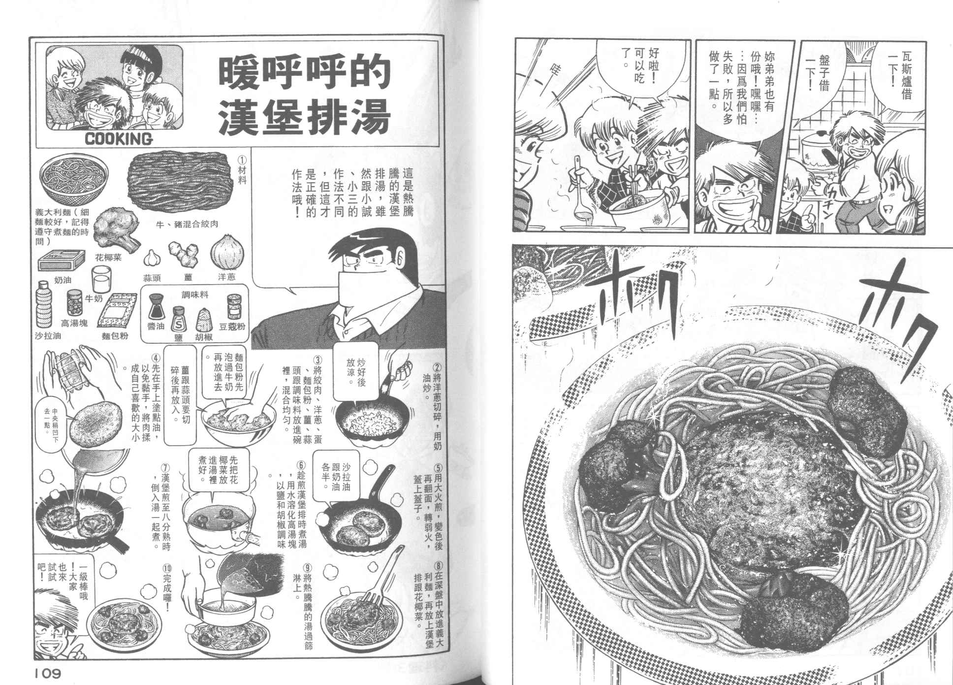 第 56 页