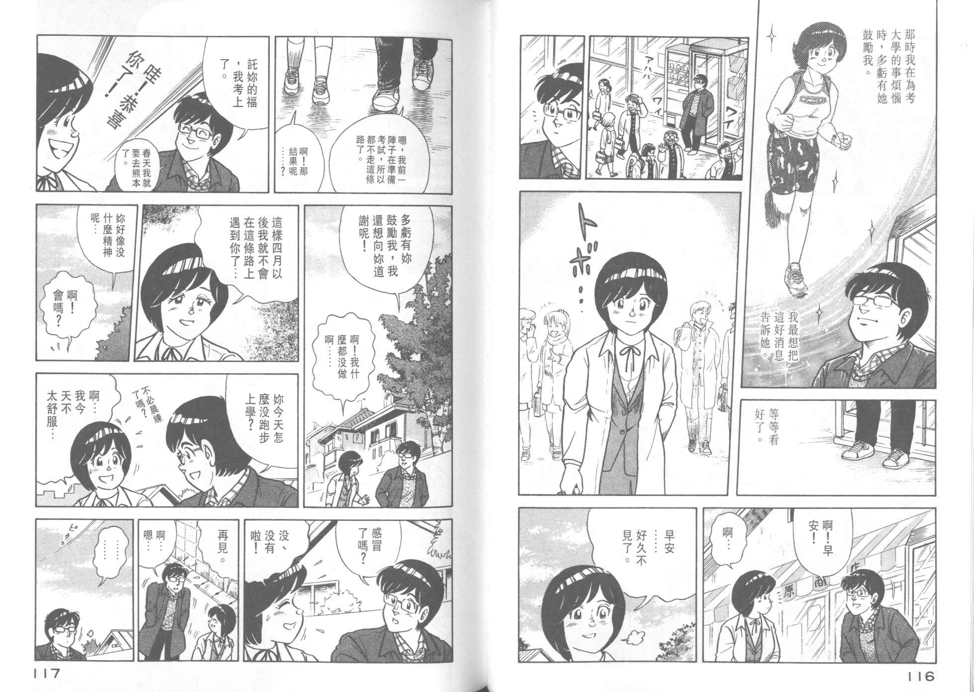 第 60 页