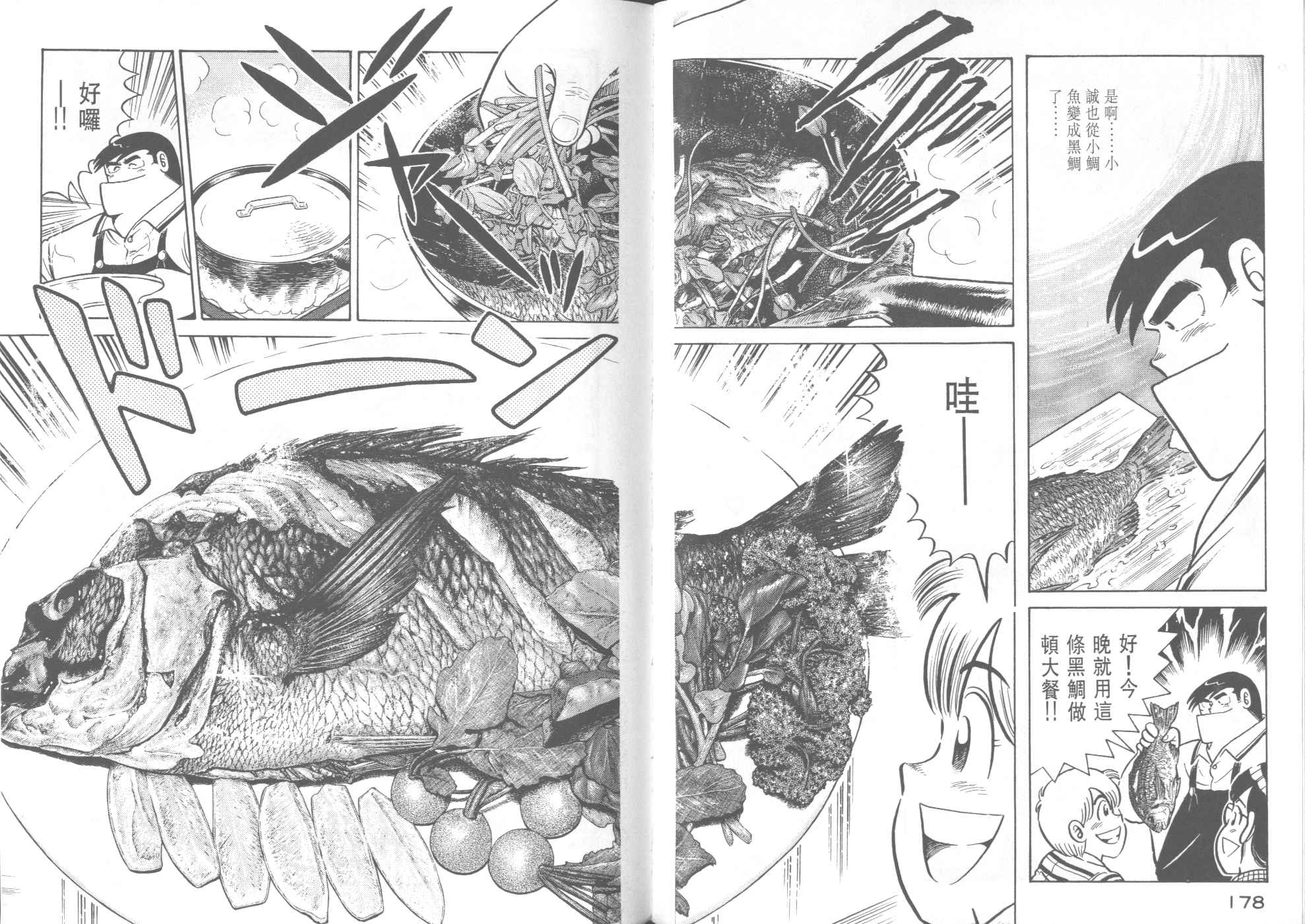第 91 页