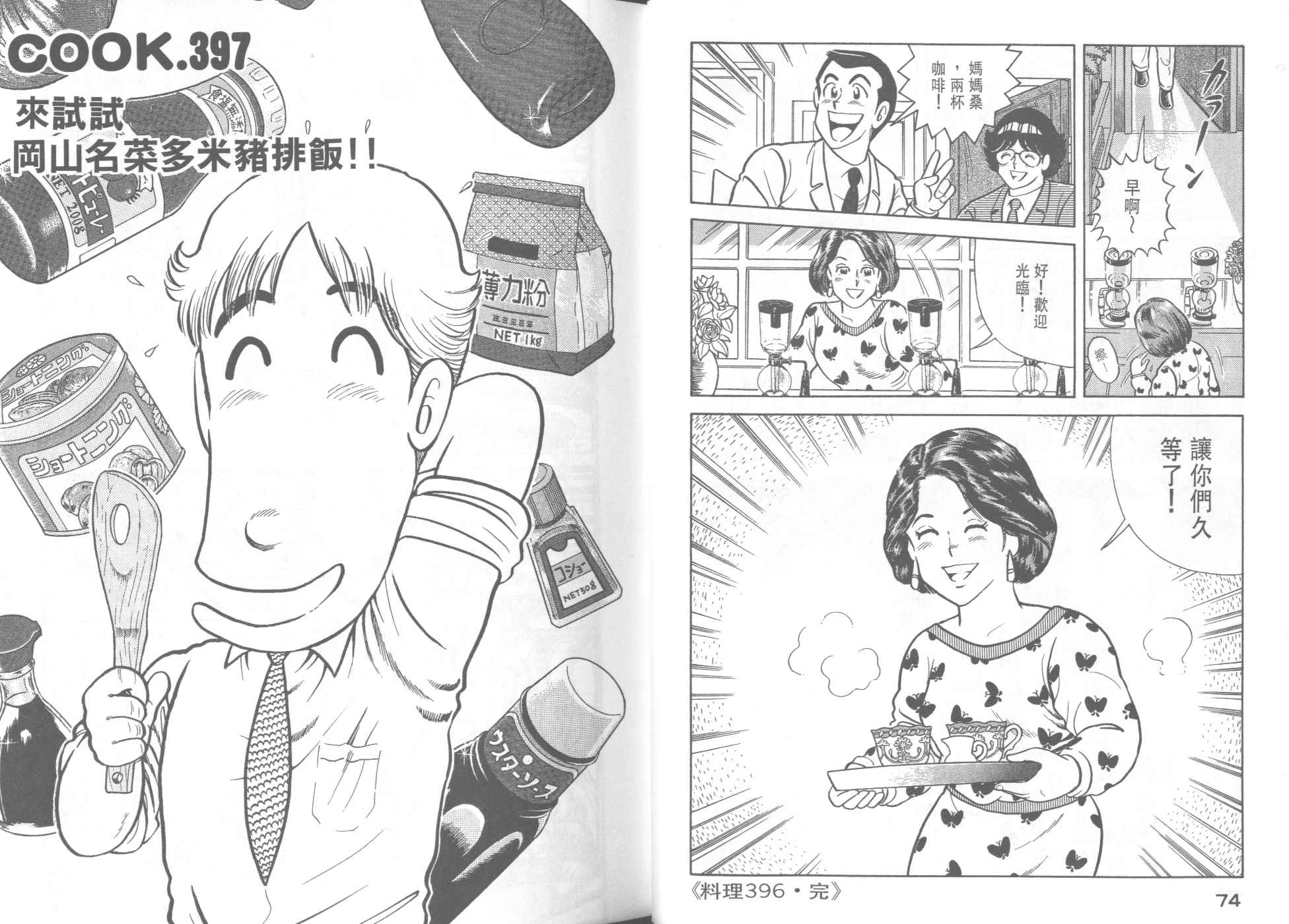 第 39 页