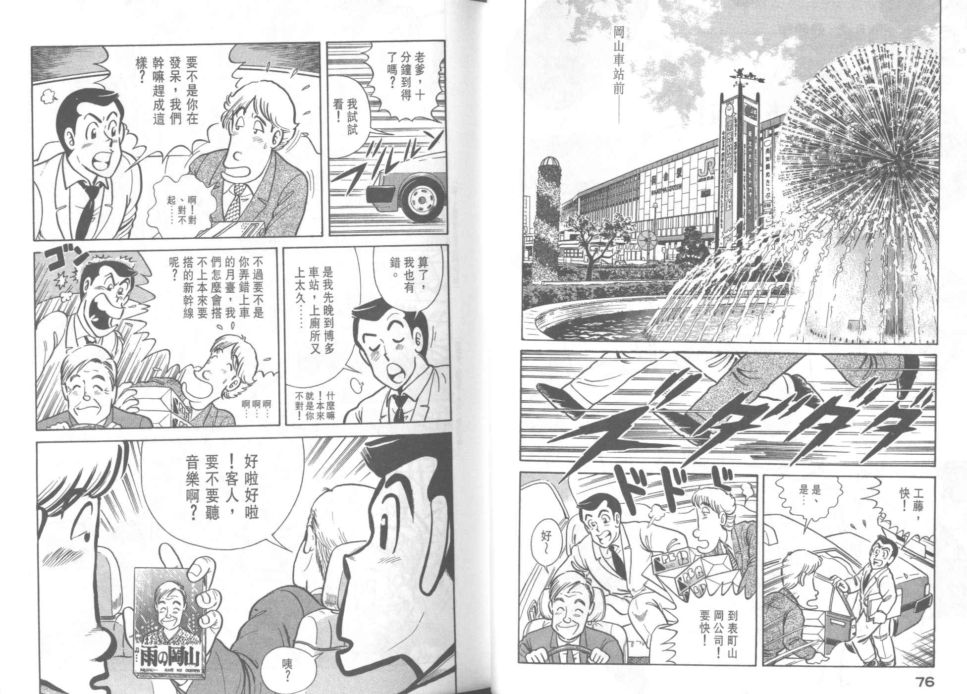 第 40 页