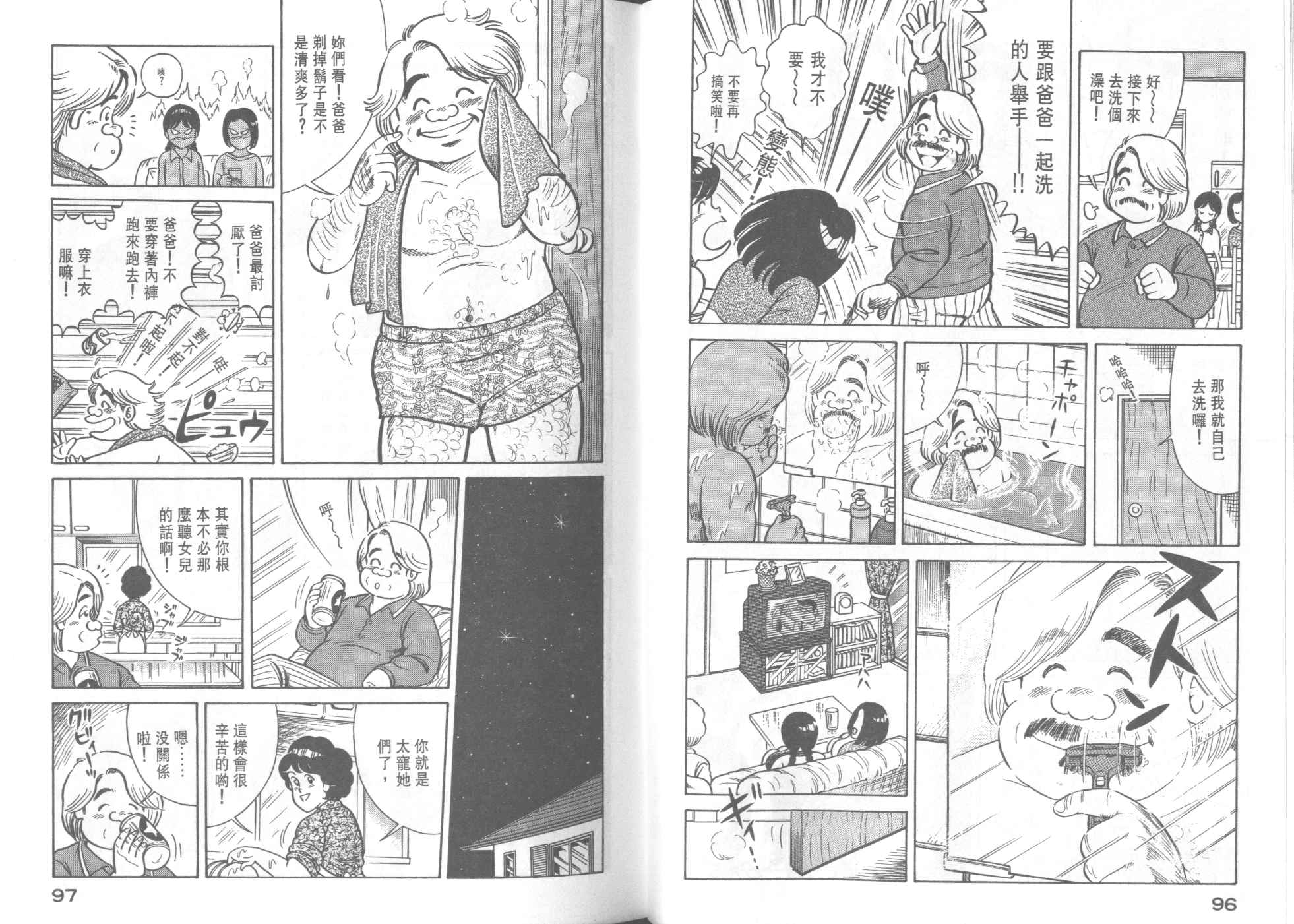 第 50 页