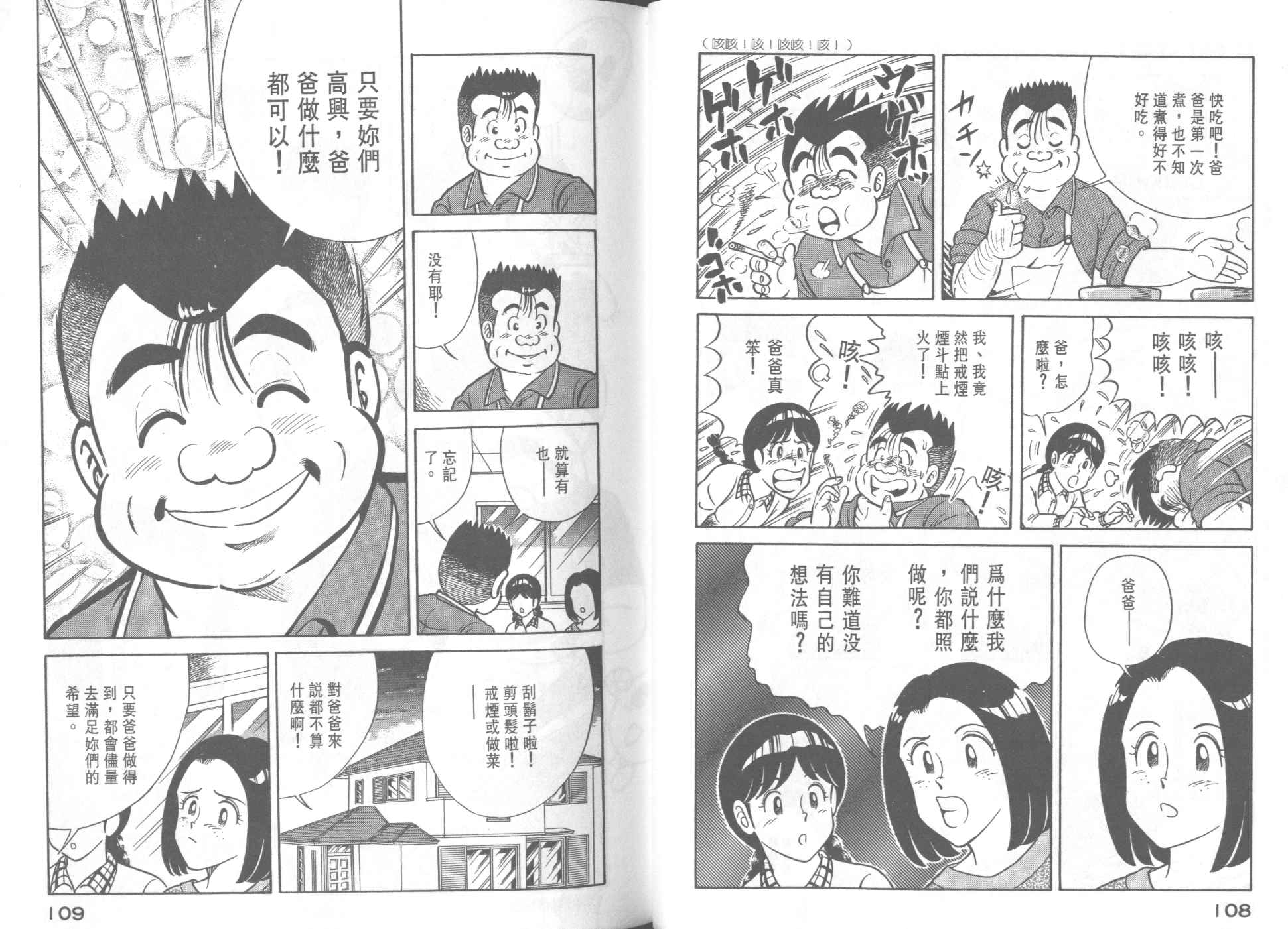 第 56 页