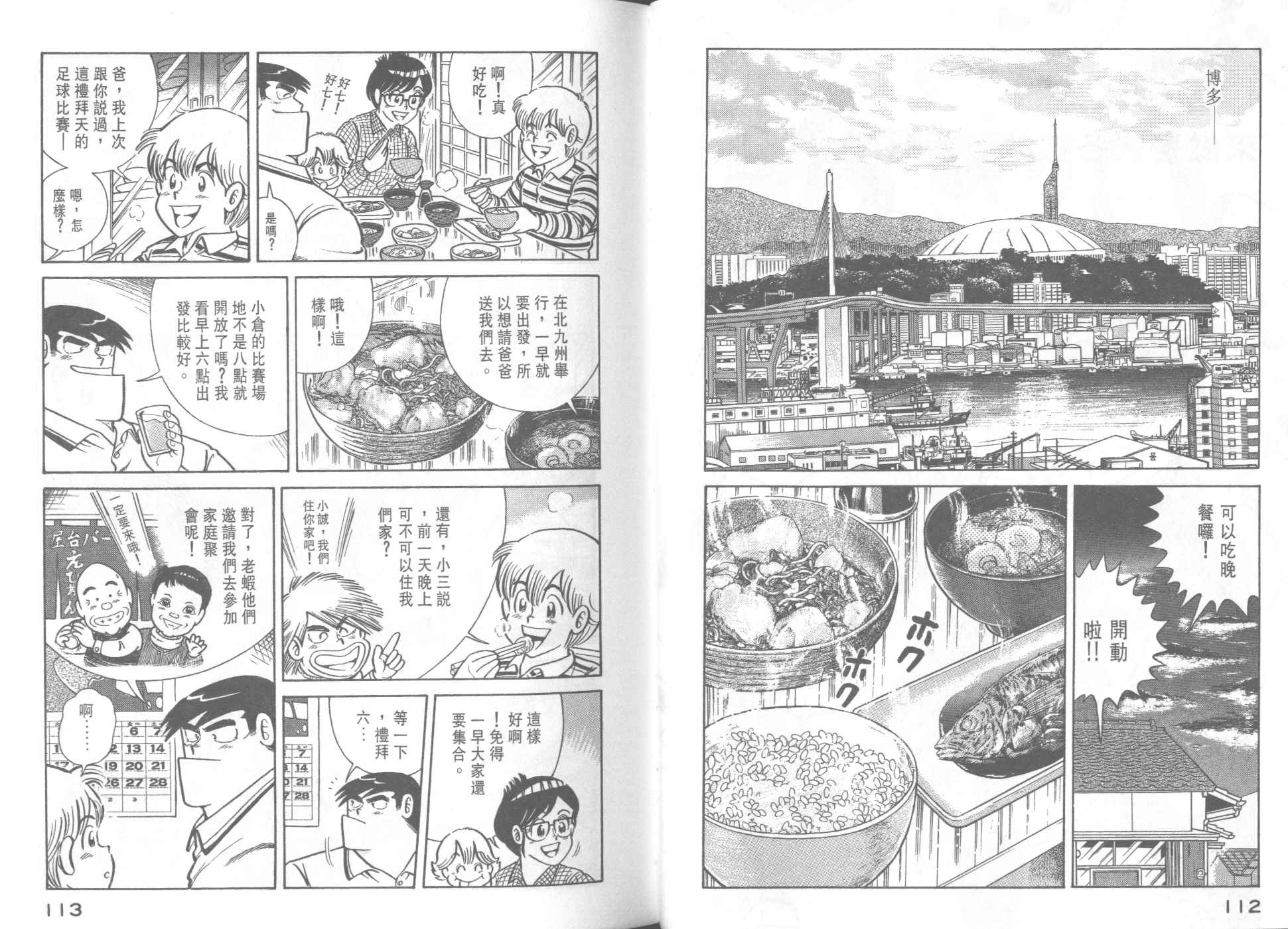 第 58 页