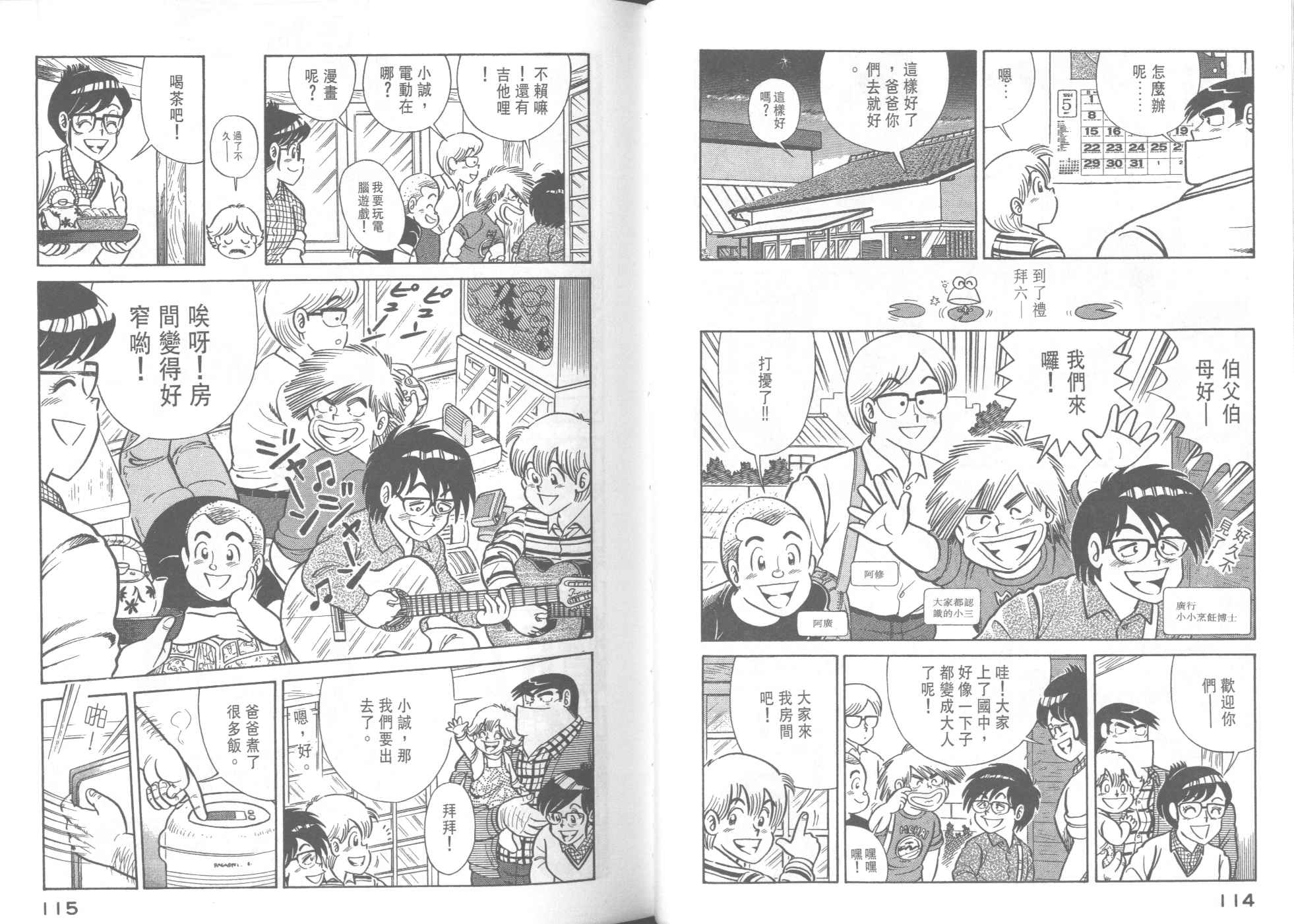 第 59 页