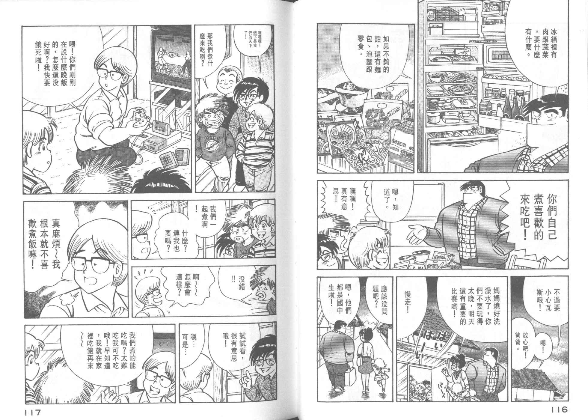 第 60 页