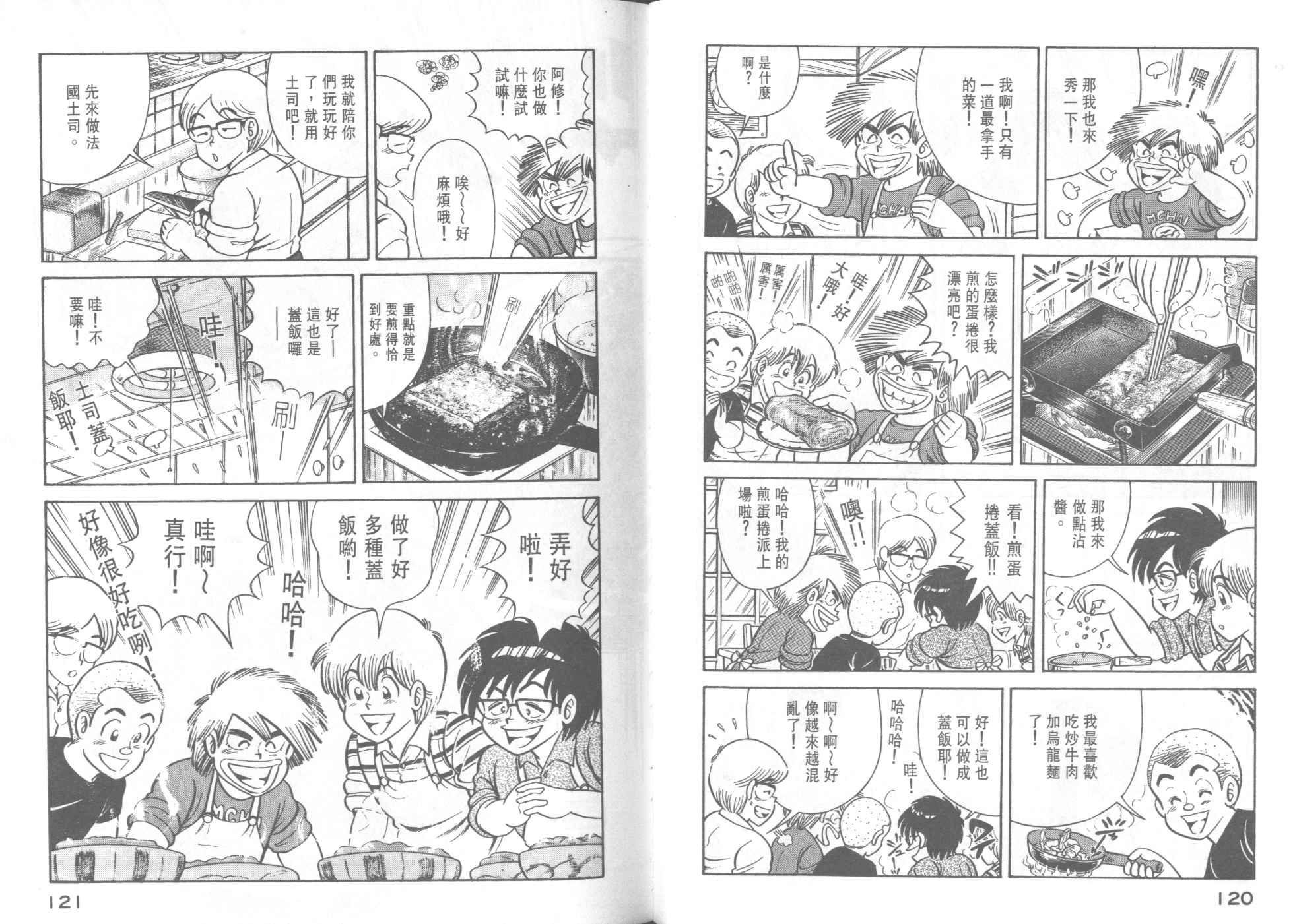 第 62 页