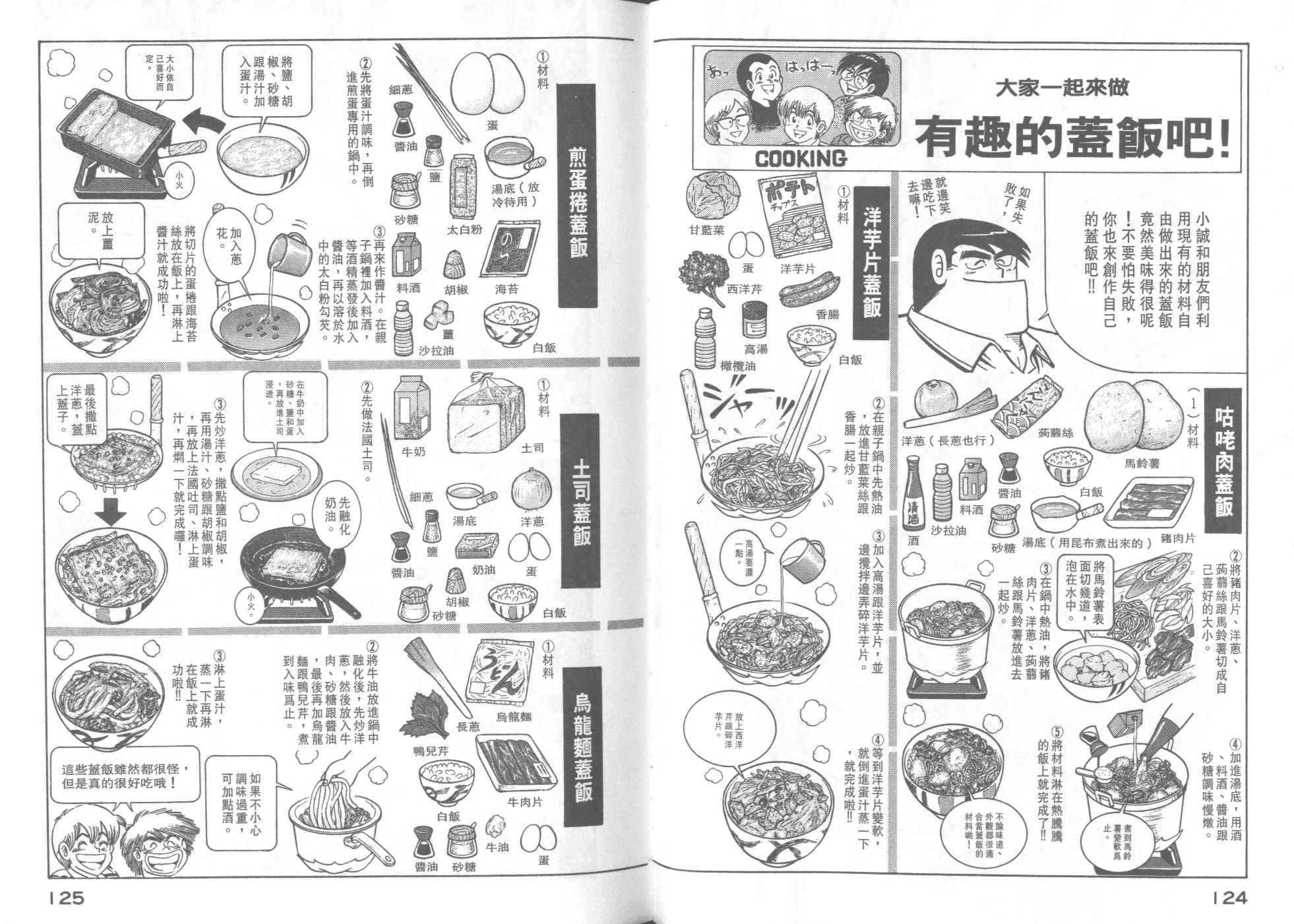 第 64 页