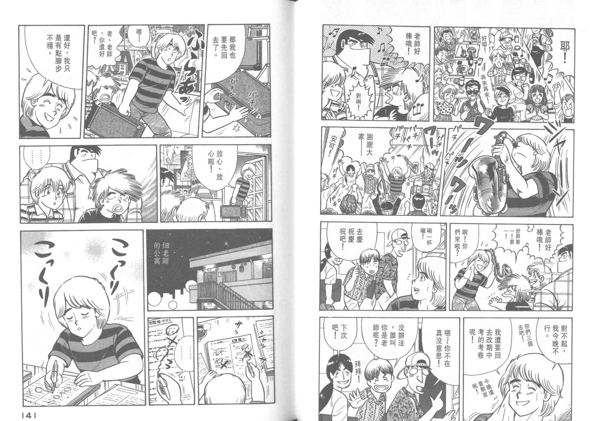 第 72 页