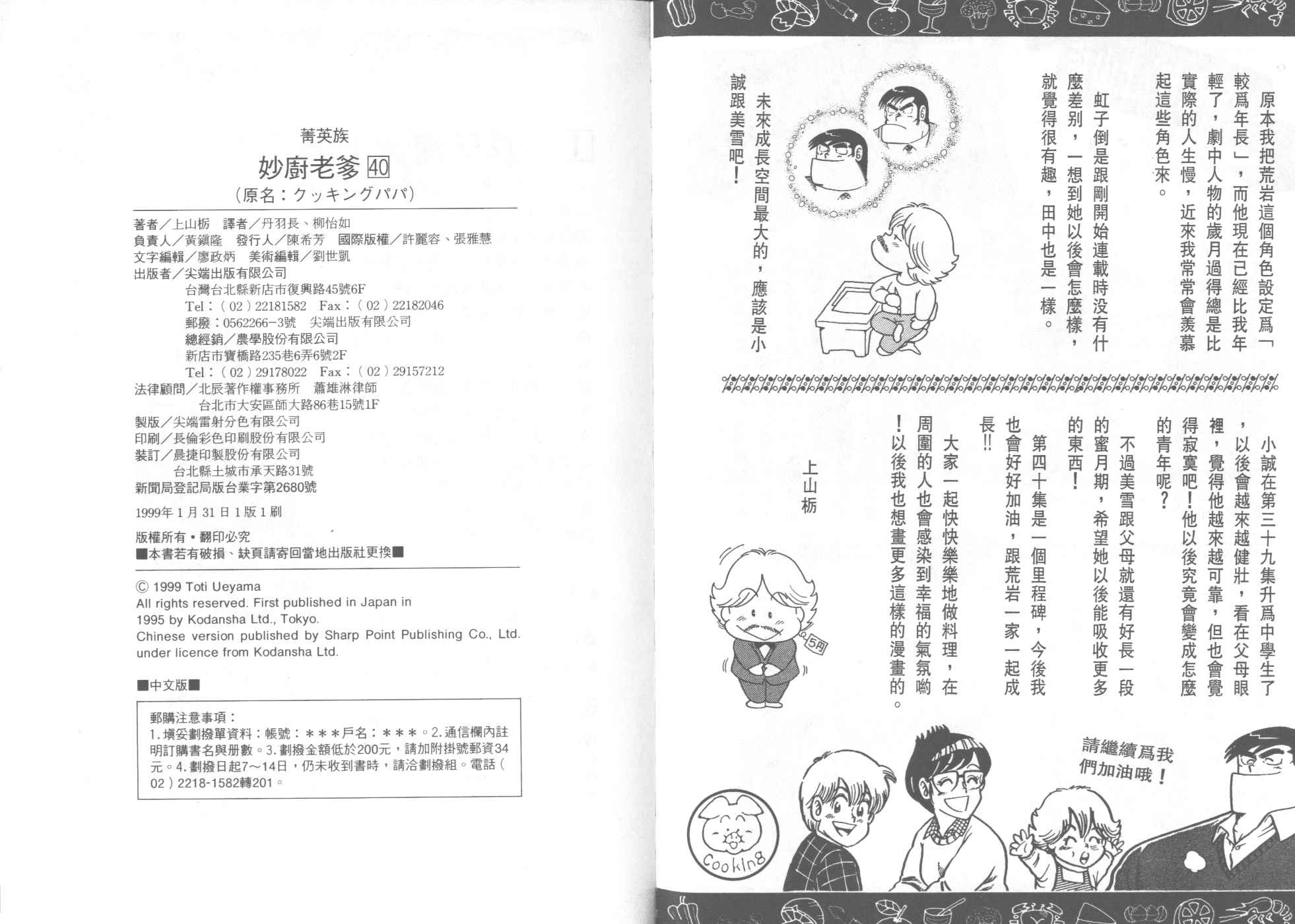 第 85 页
