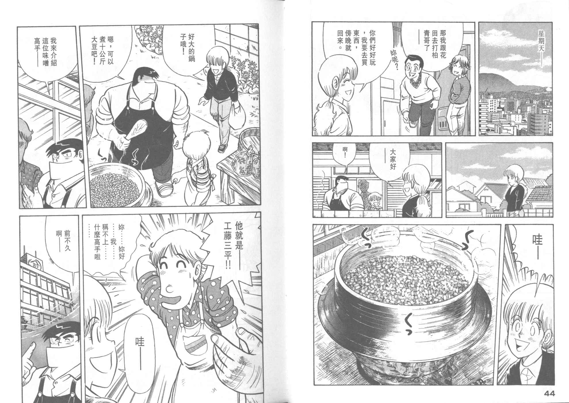 第 24 页