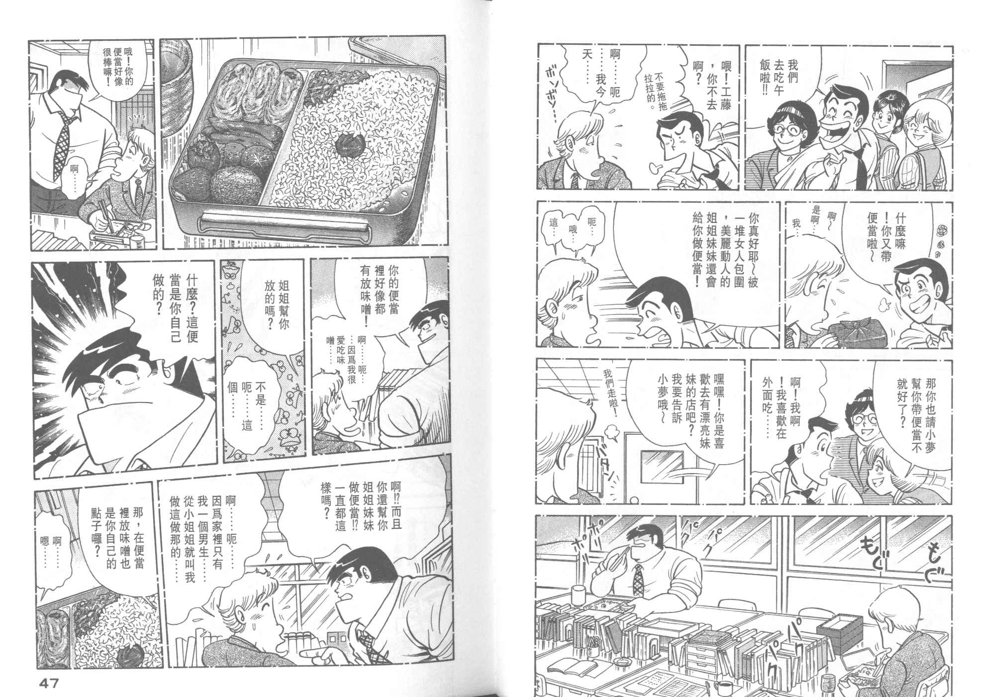 第 25 页