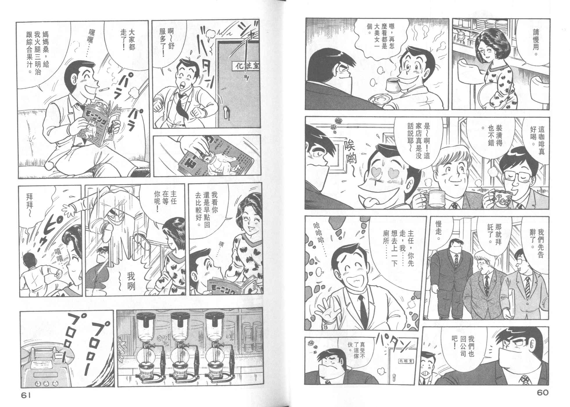 第 32 页