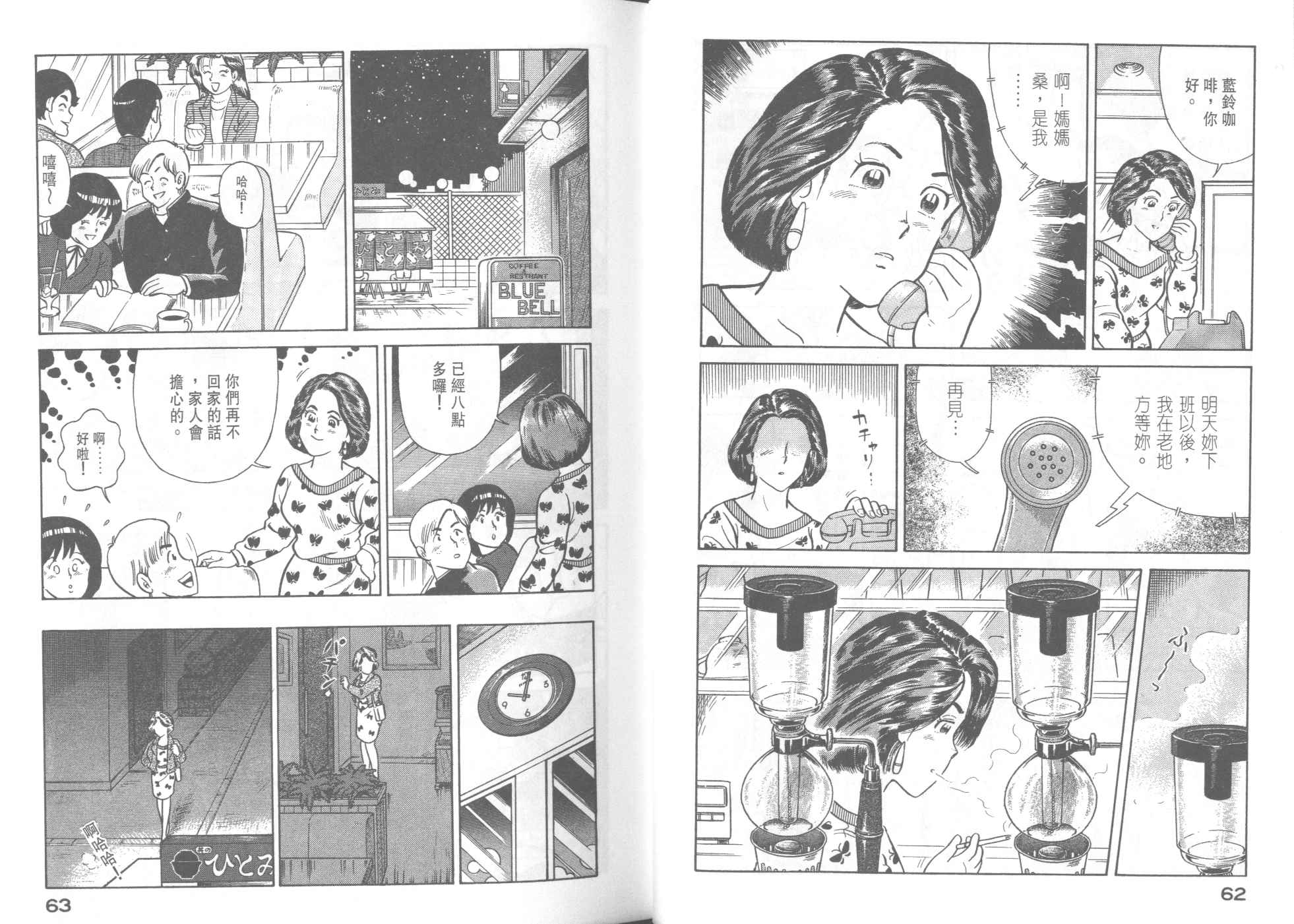 第 33 页
