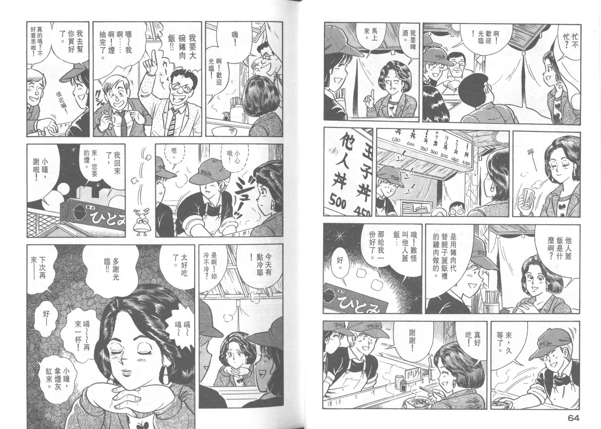 第 34 页