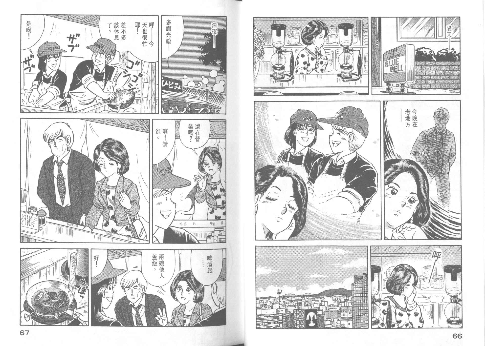 第 35 页