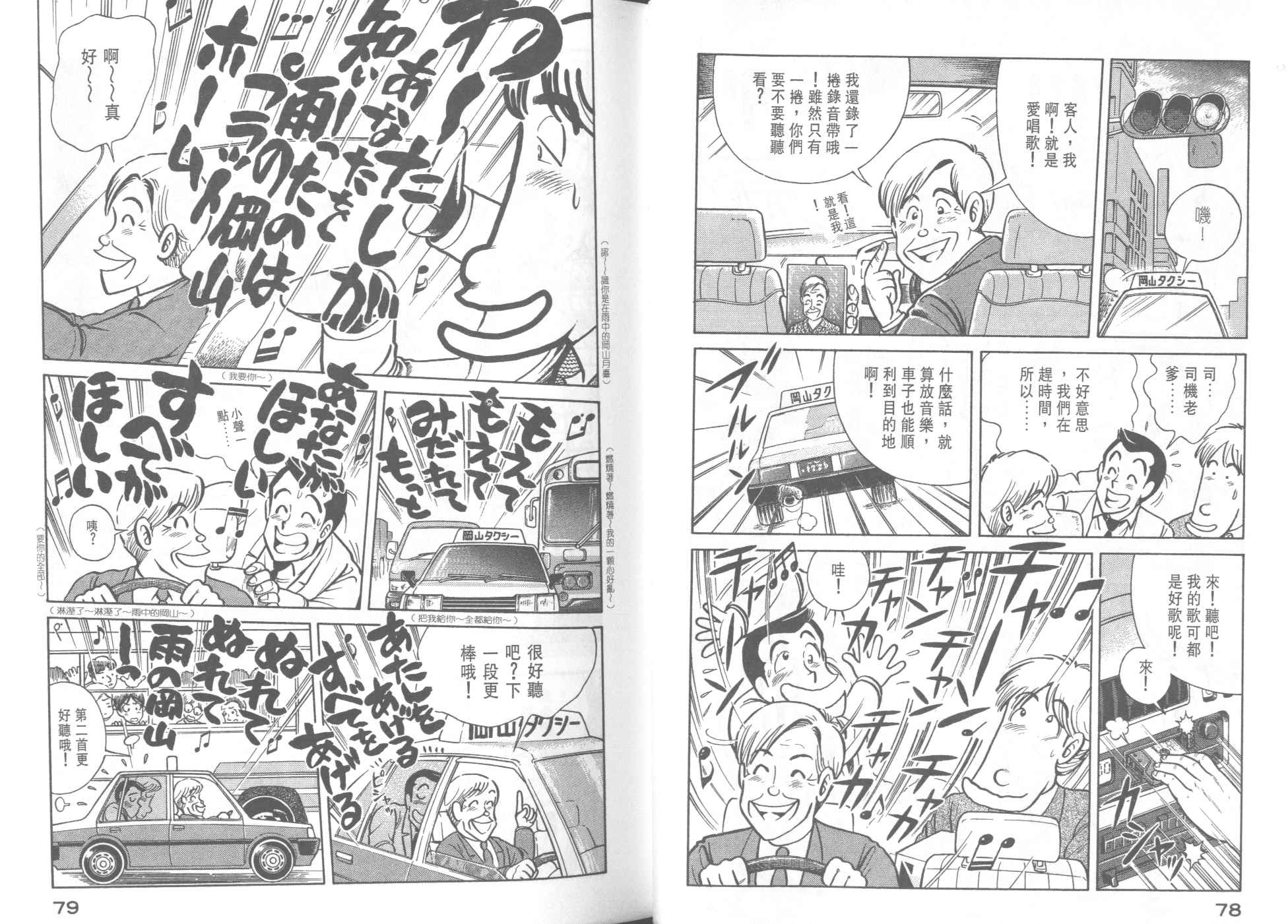 第 41 页