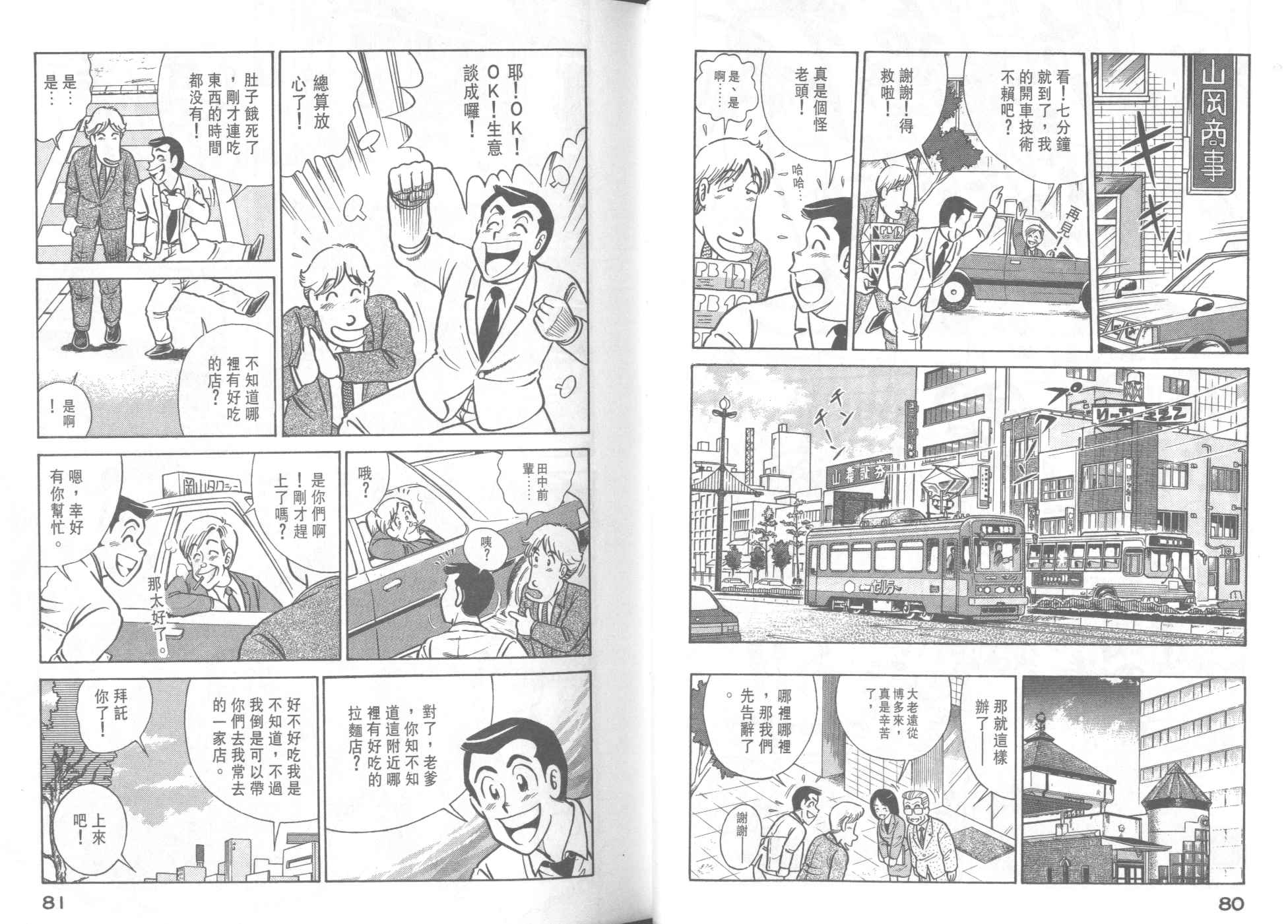 第 42 页
