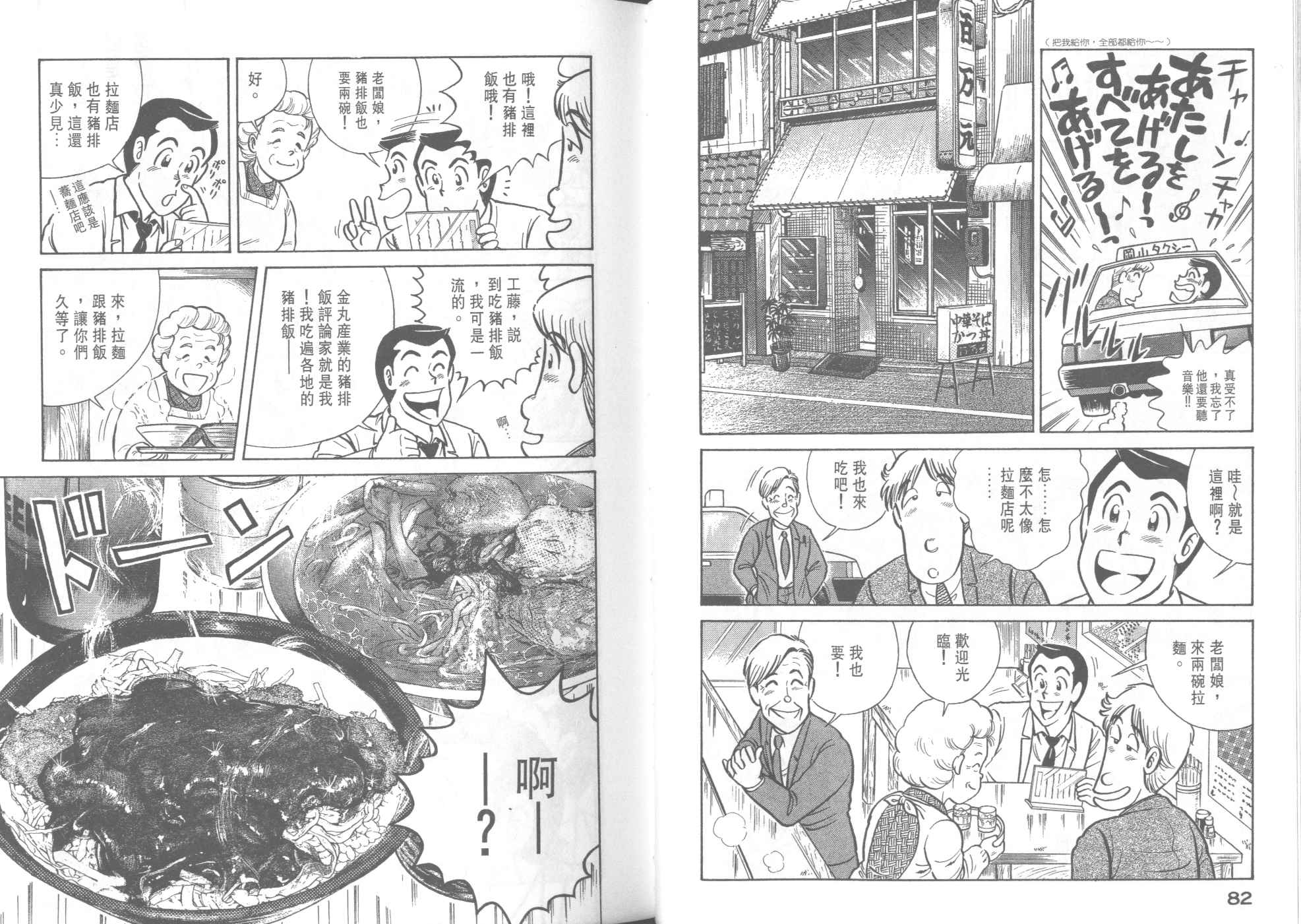 第 43 页