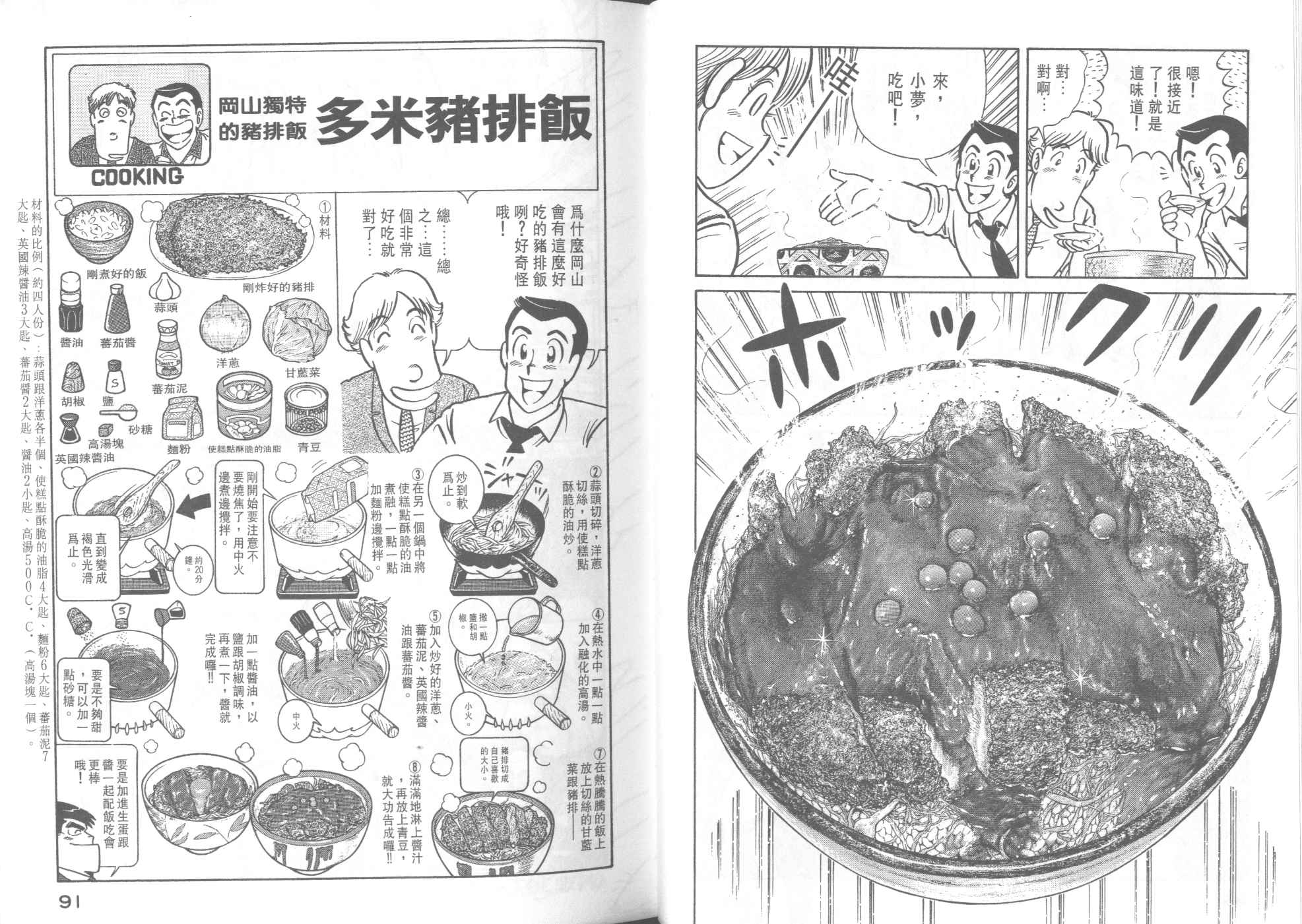 第 47 页