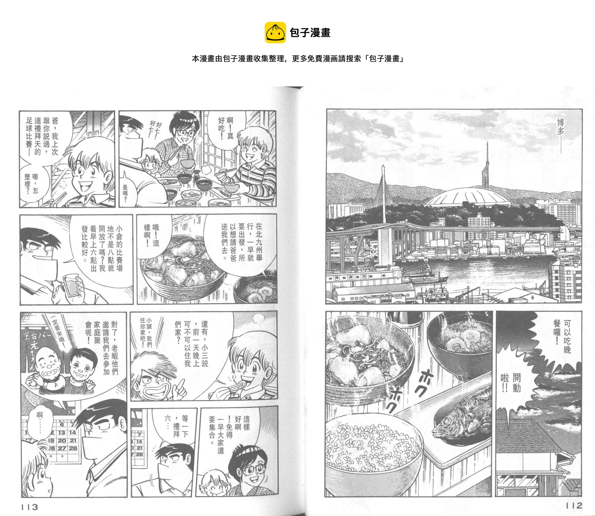第 58 页