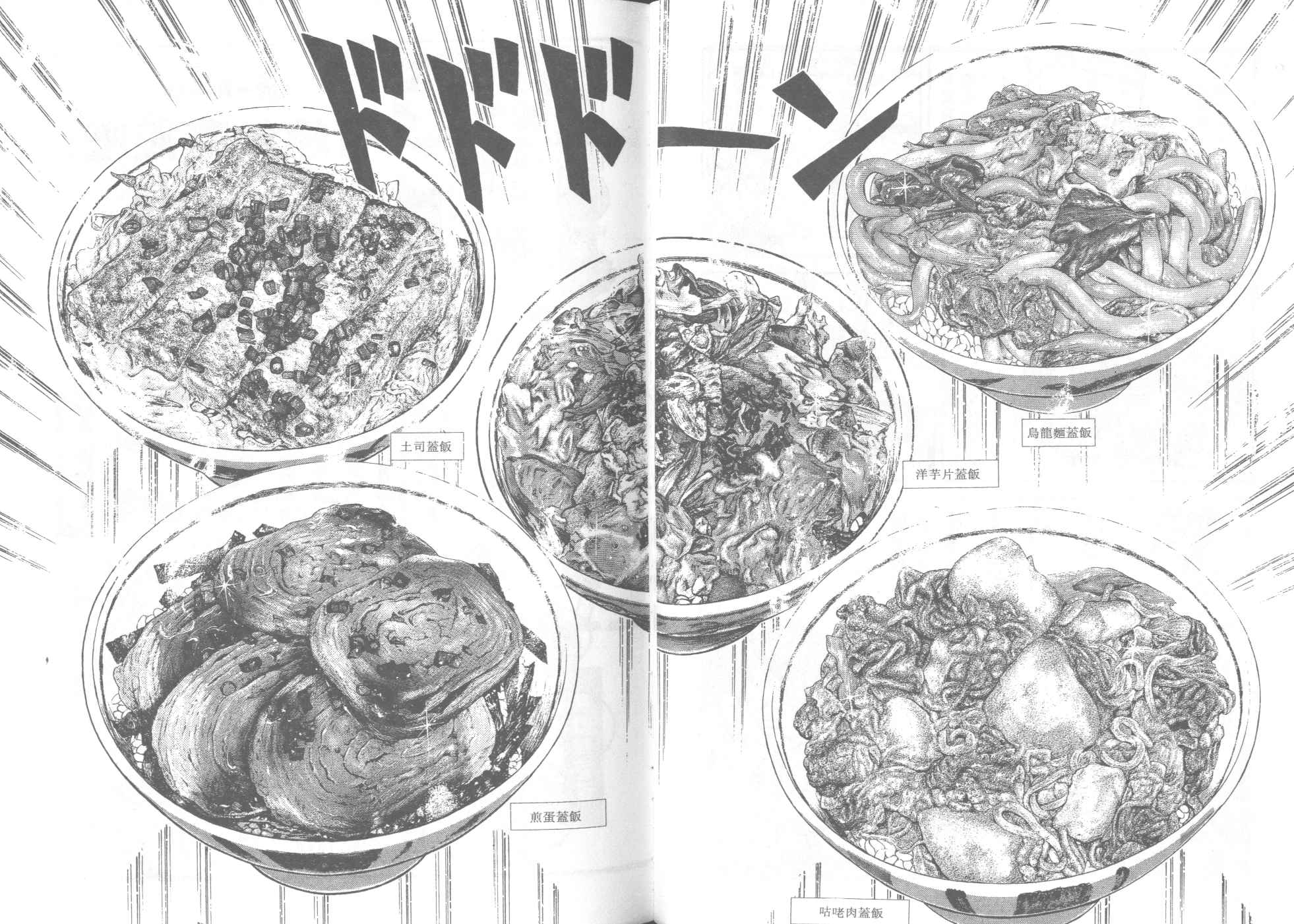 第 63 页