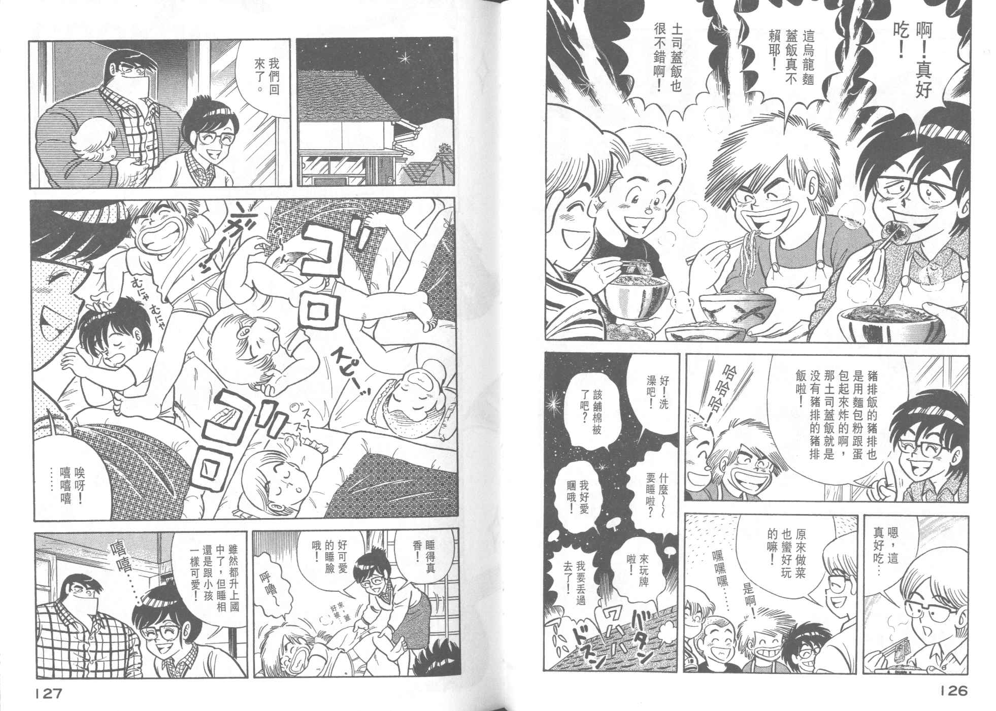 第 65 页