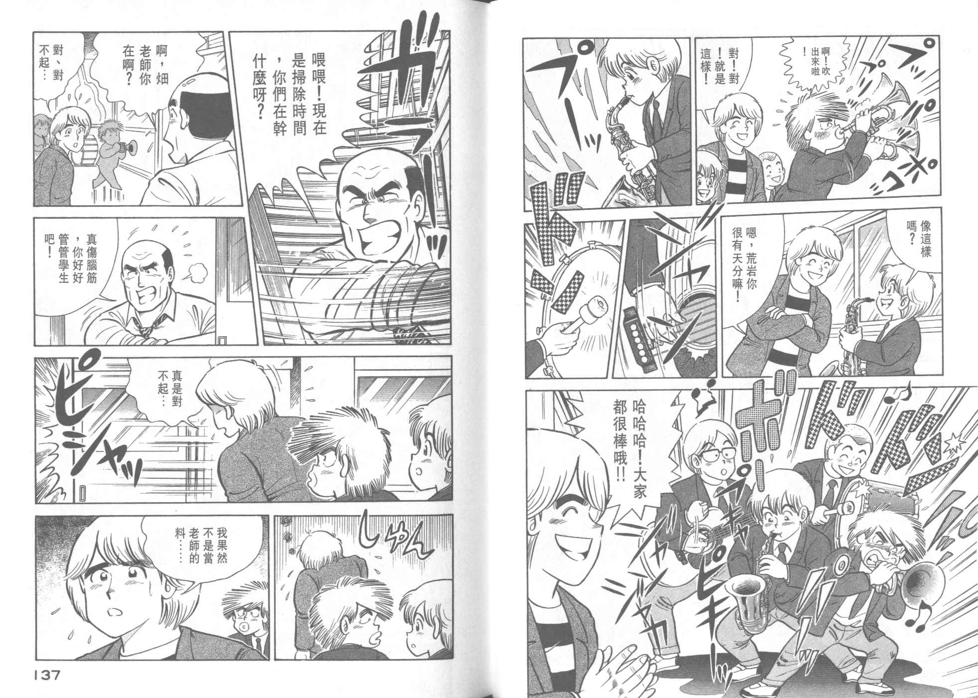 第 70 页