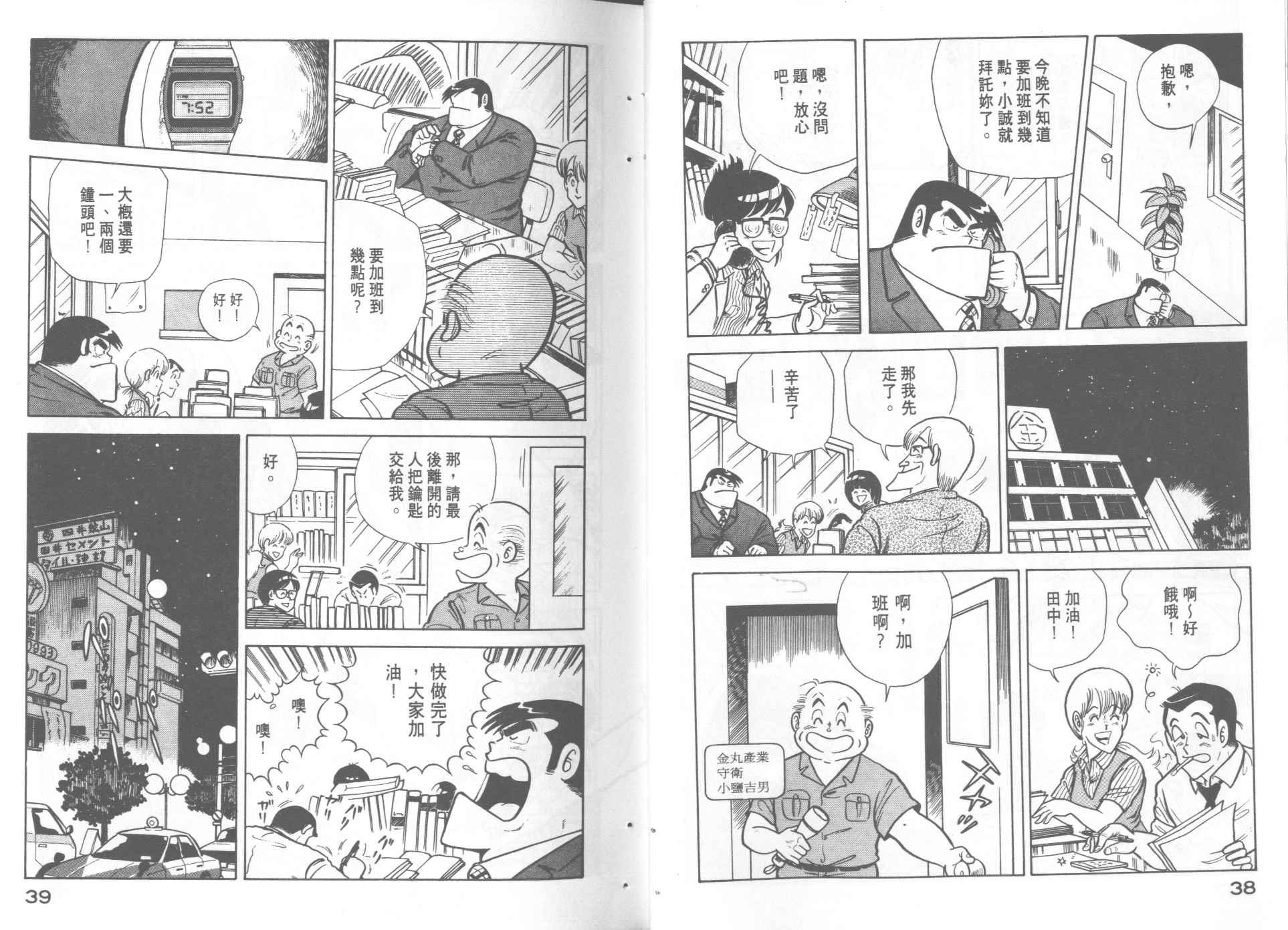 第 21 页