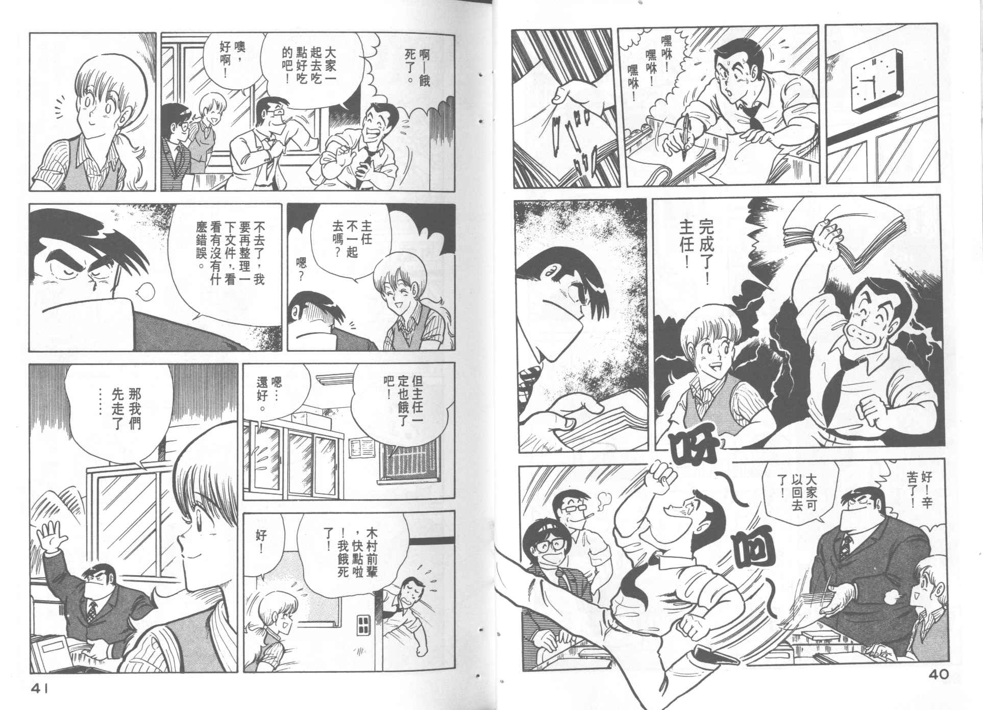 第 22 页