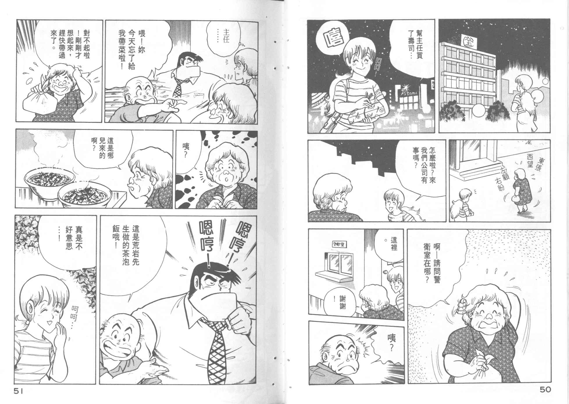 第 27 页