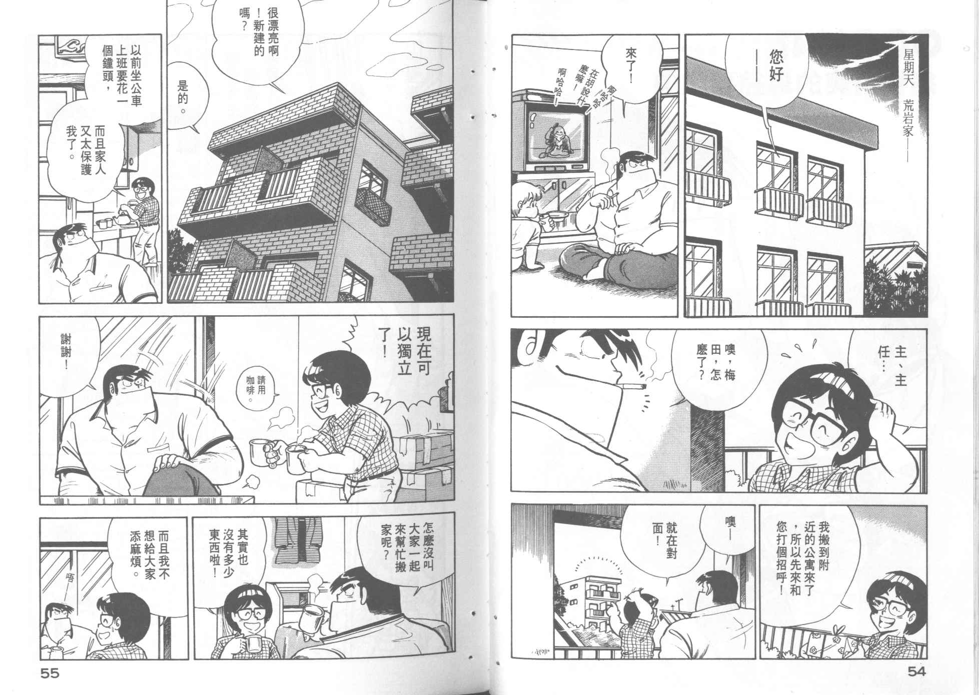 第 29 页