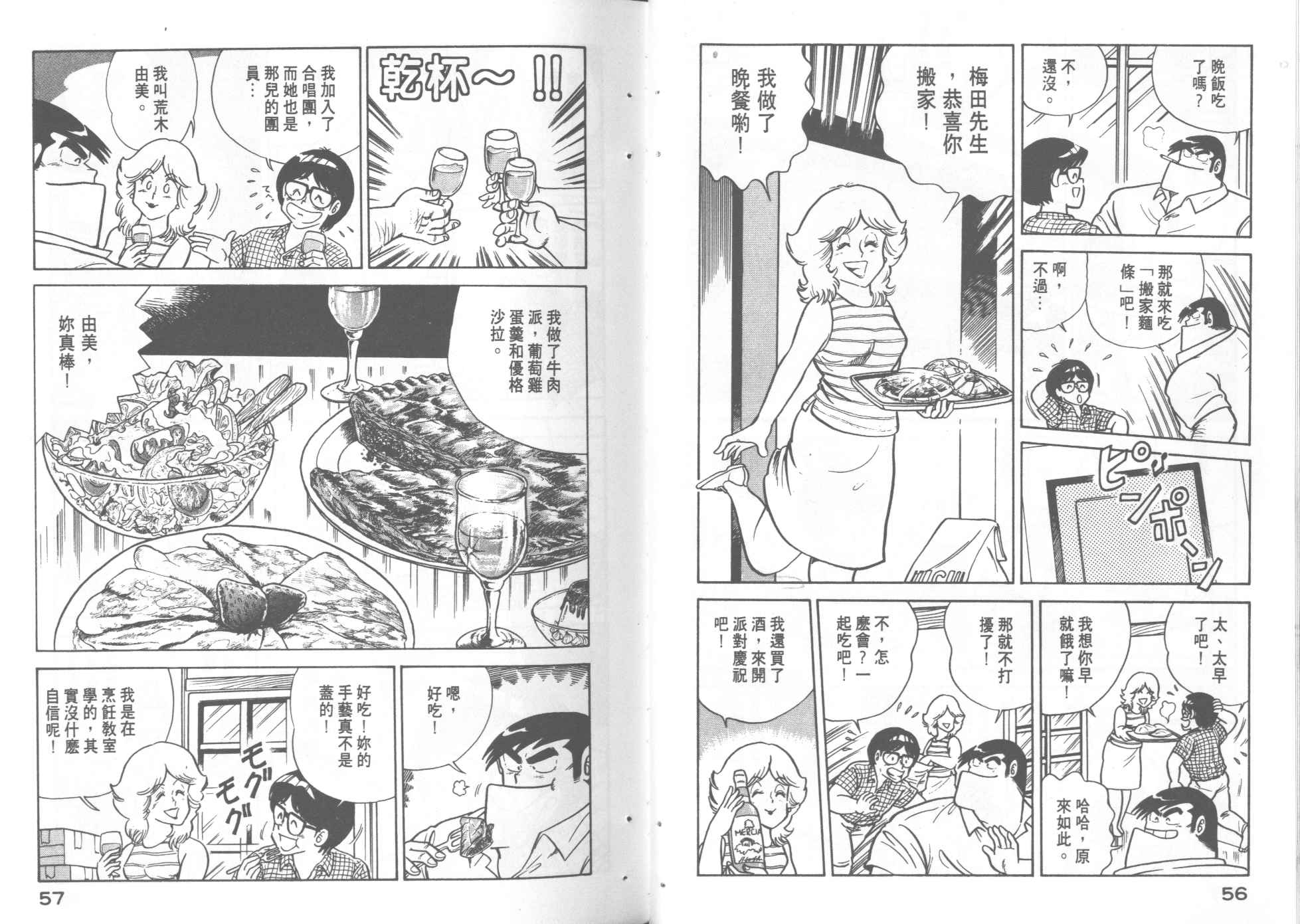 第 30 页